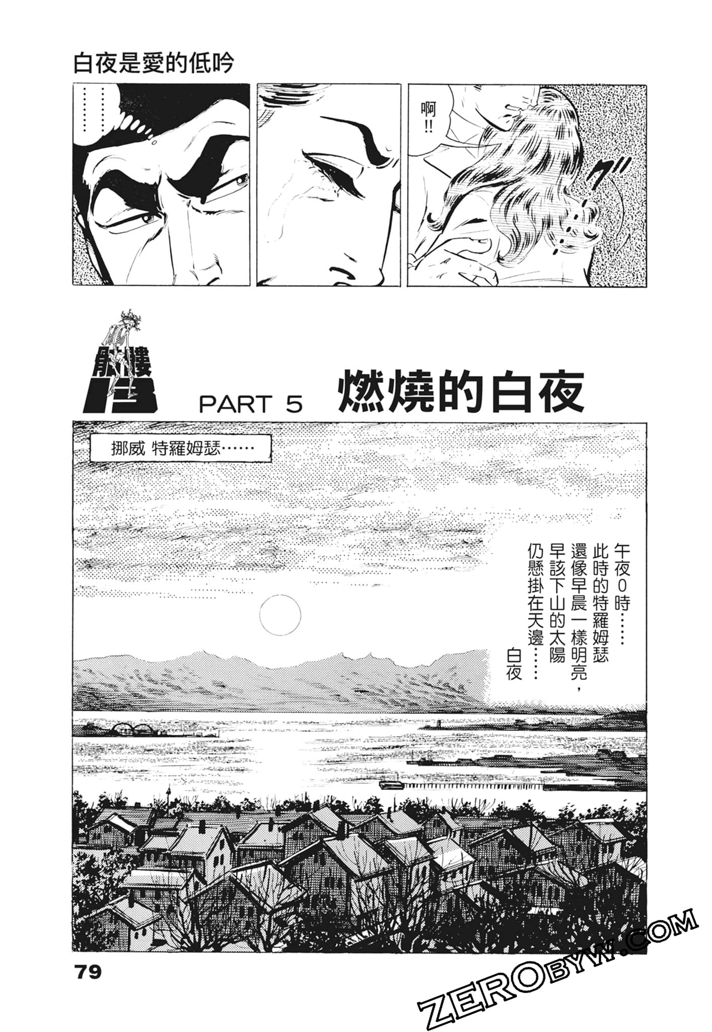 Page 83