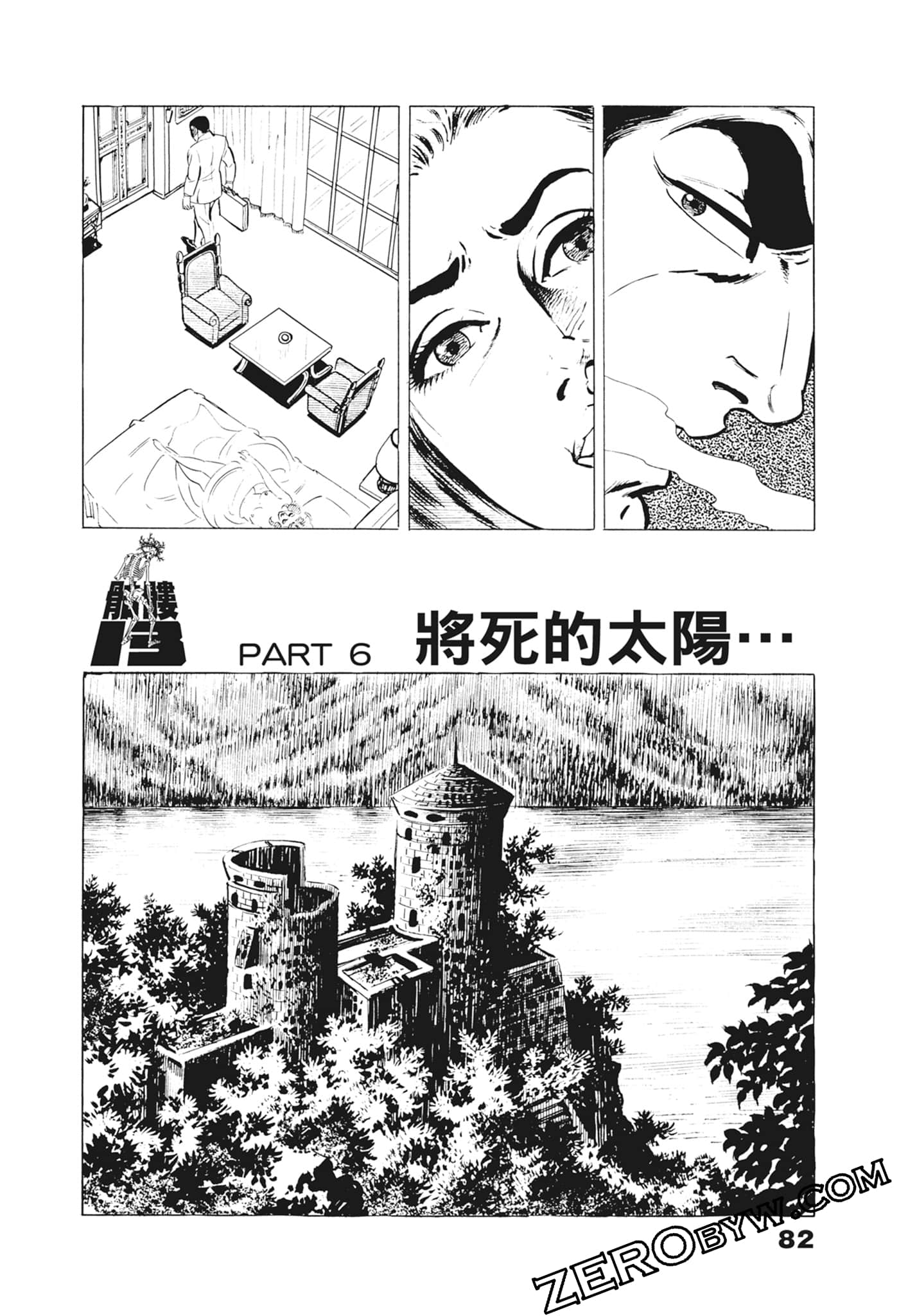 Page 86