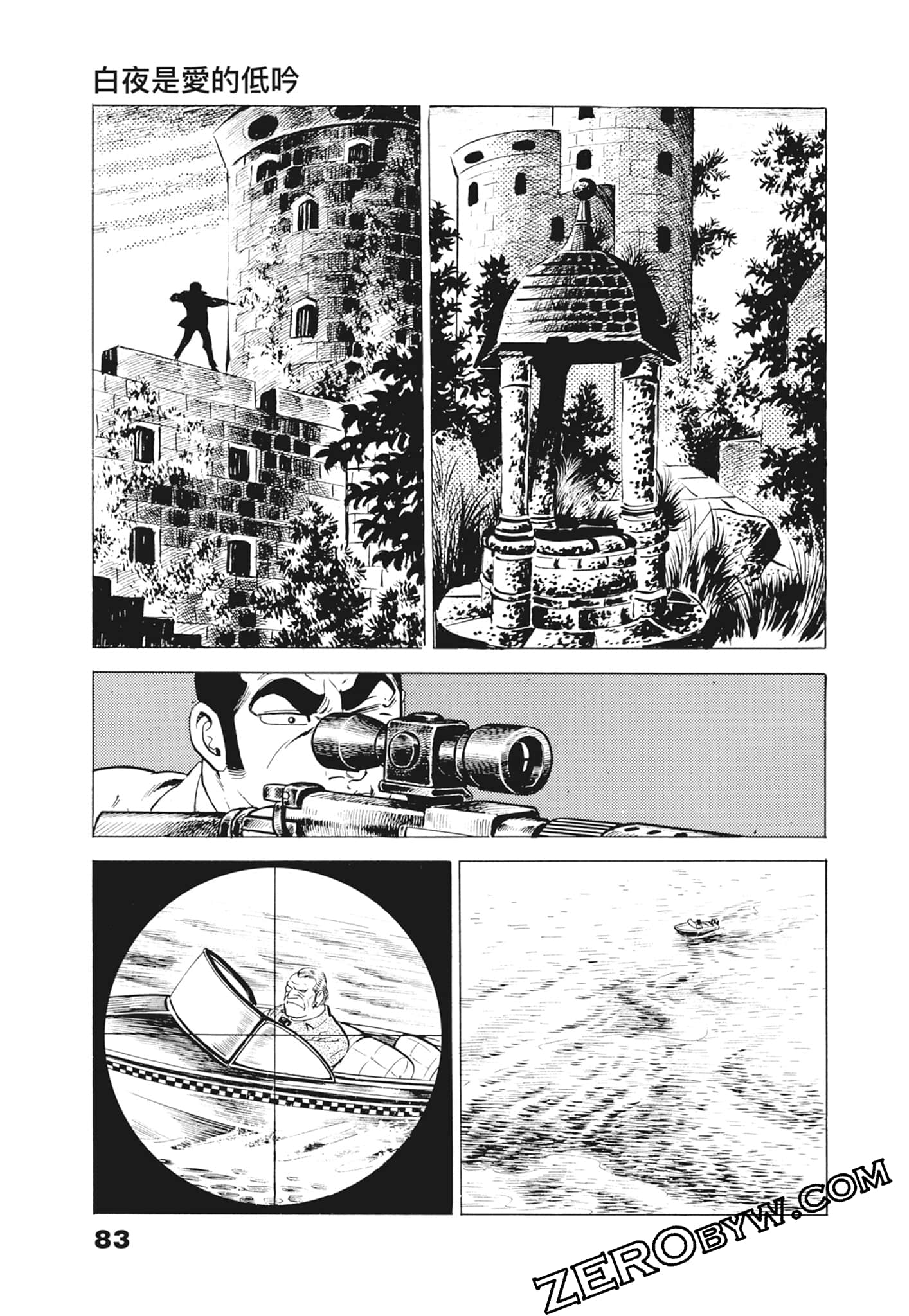 Page 87