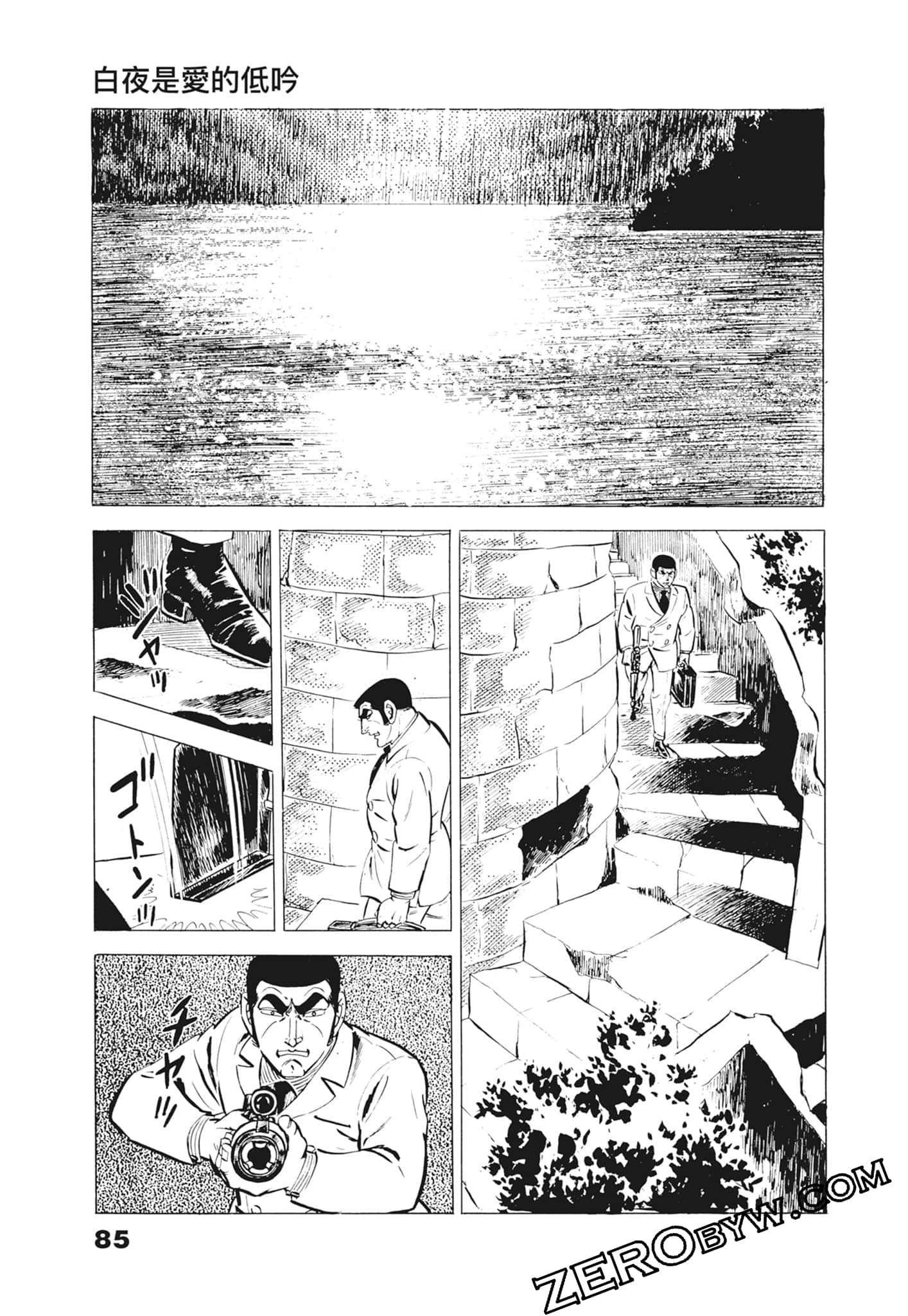 Page 89