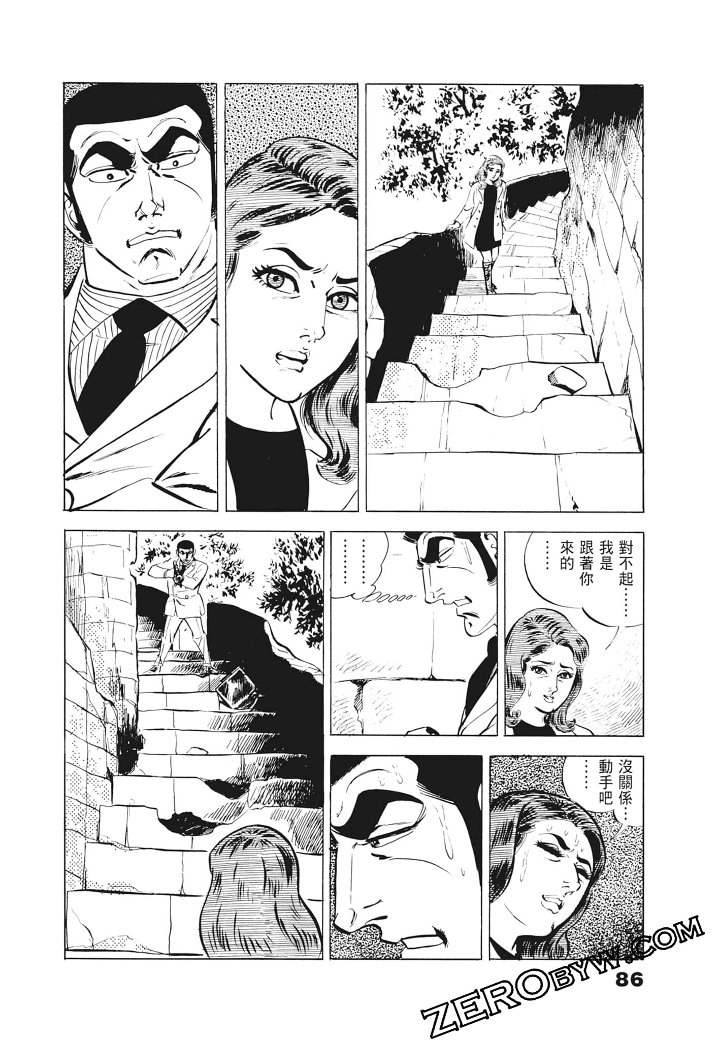 Page 90