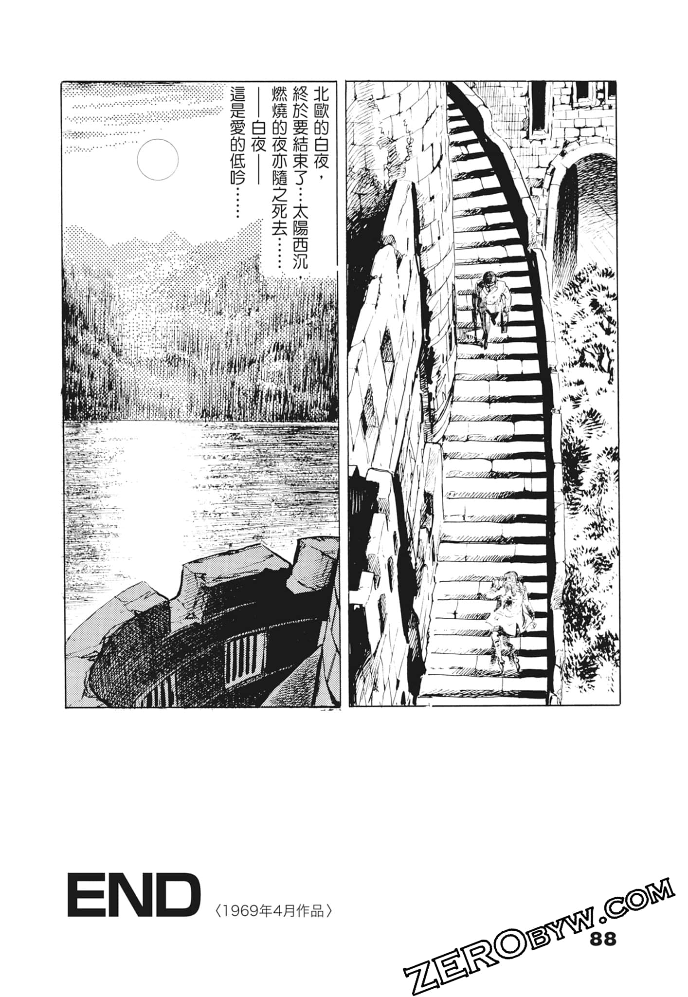 Page 92