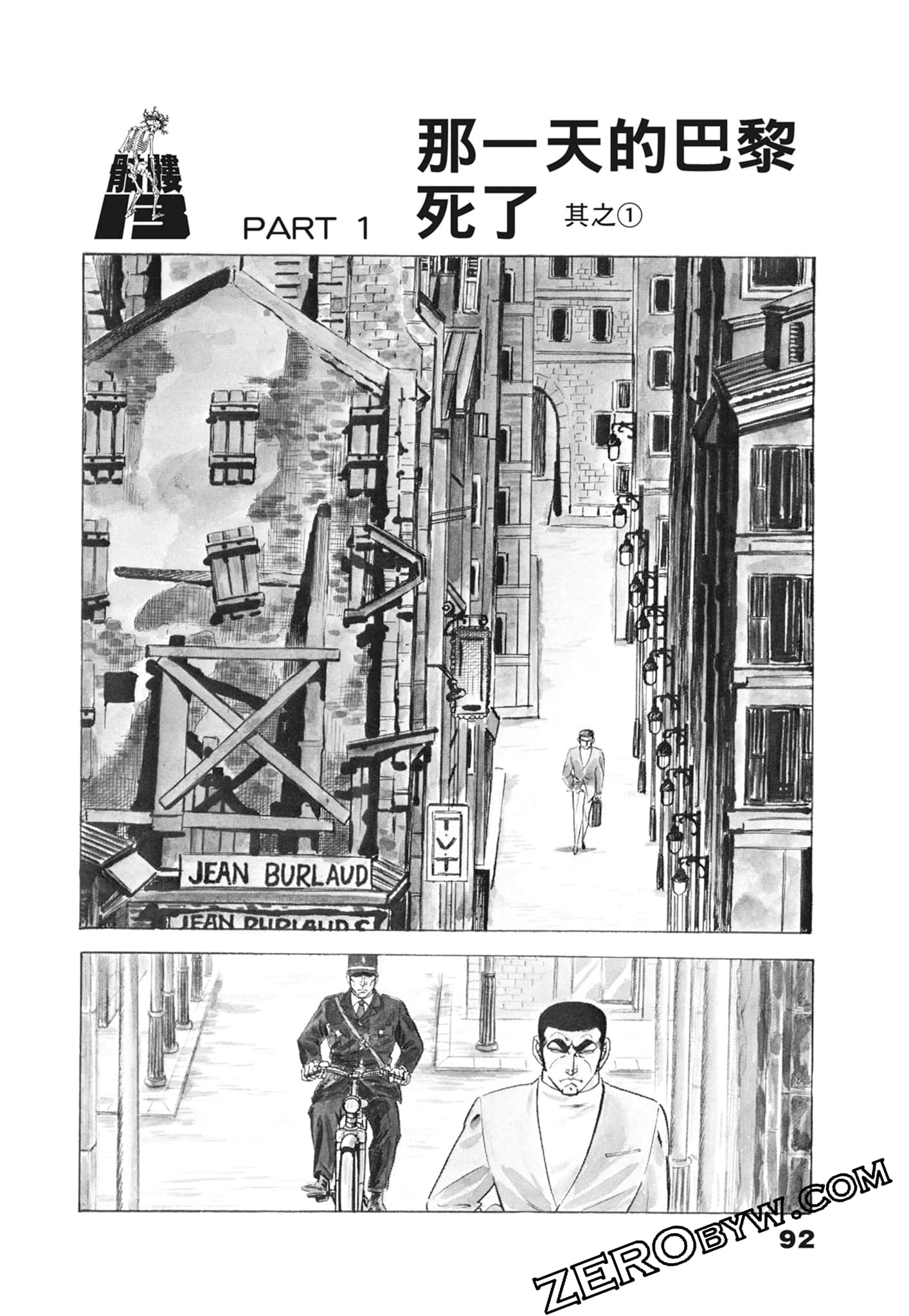 Page 96