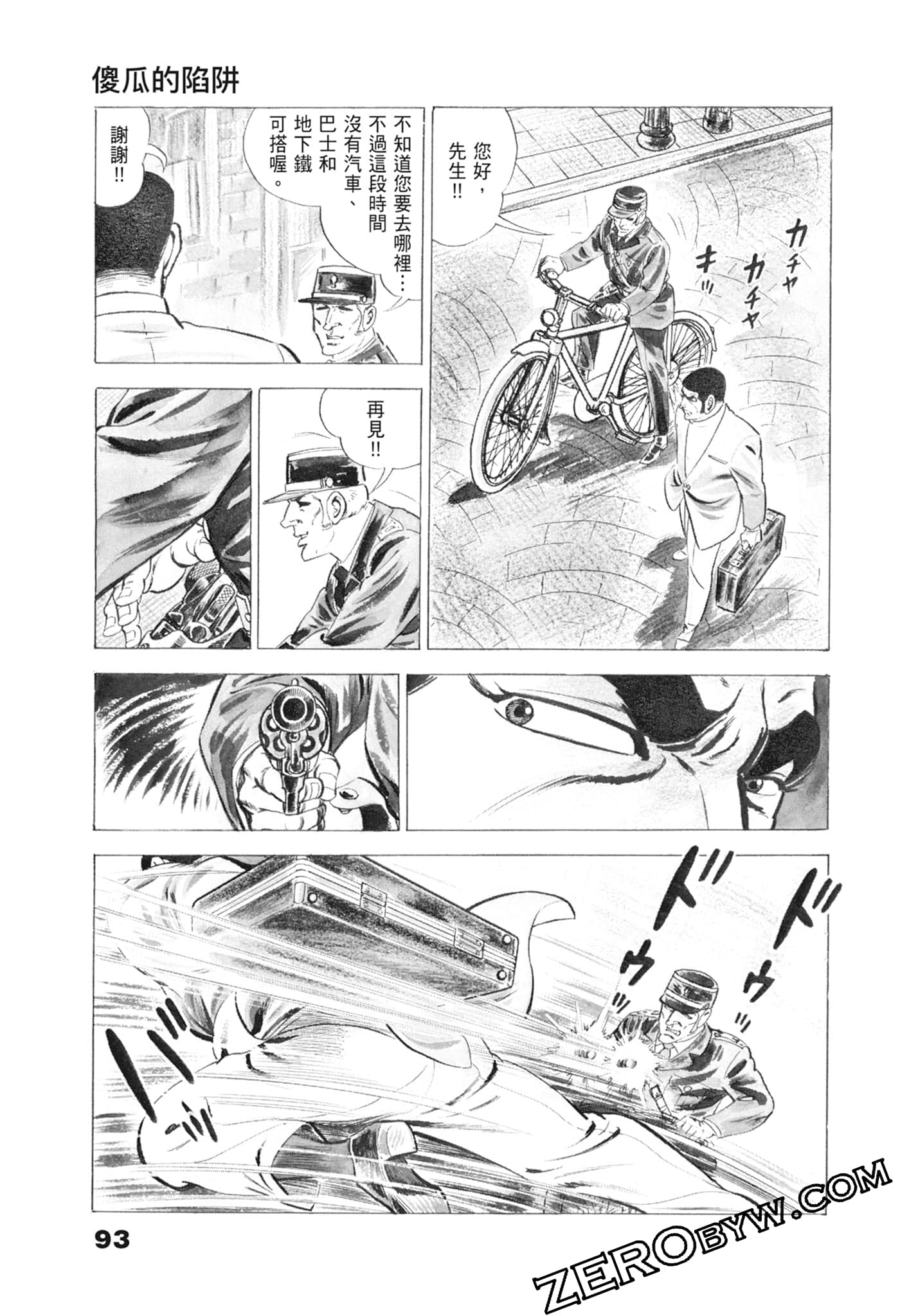 Page 97