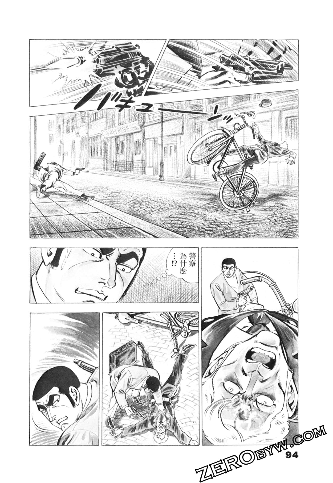 Page 98