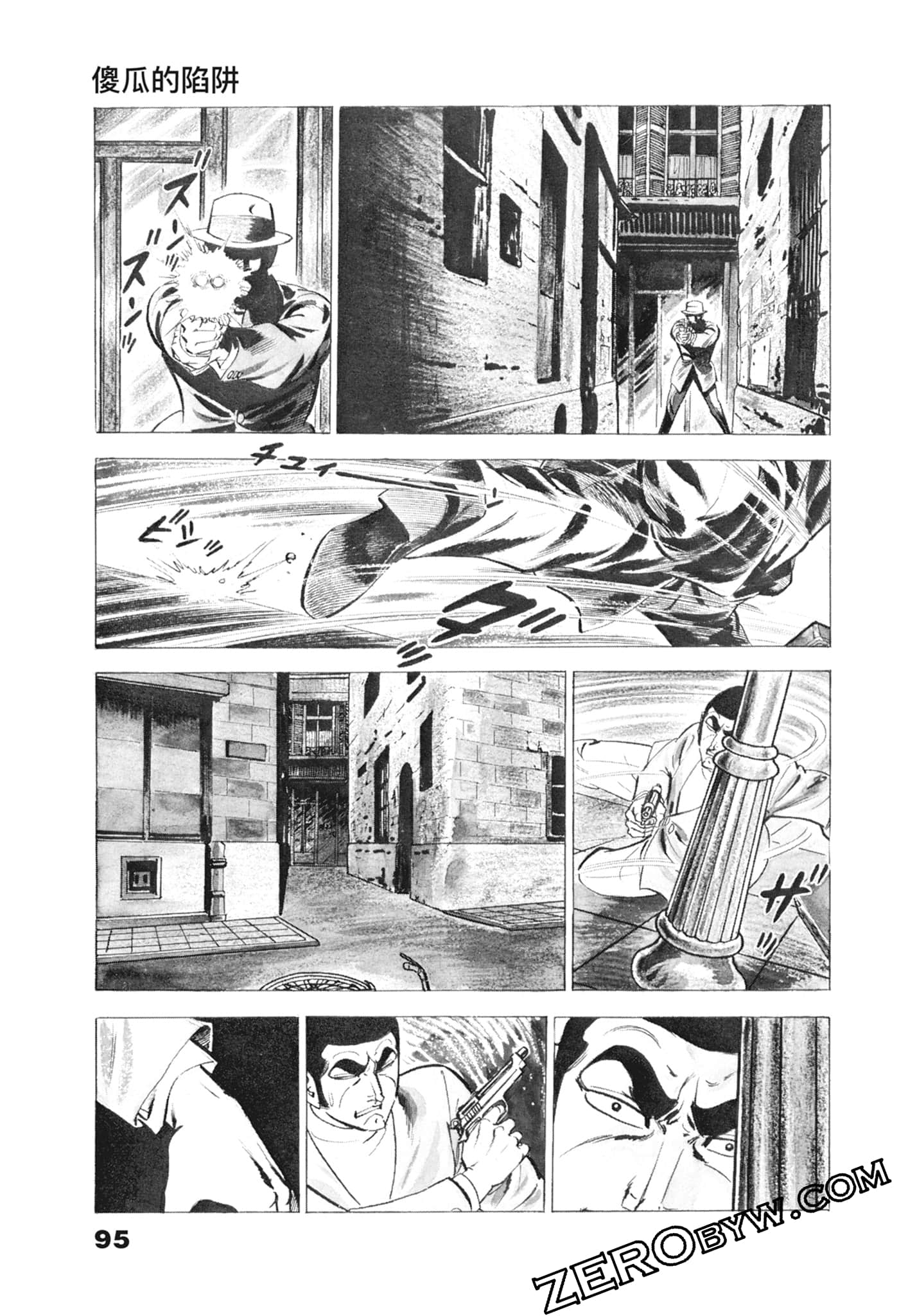 Page 99
