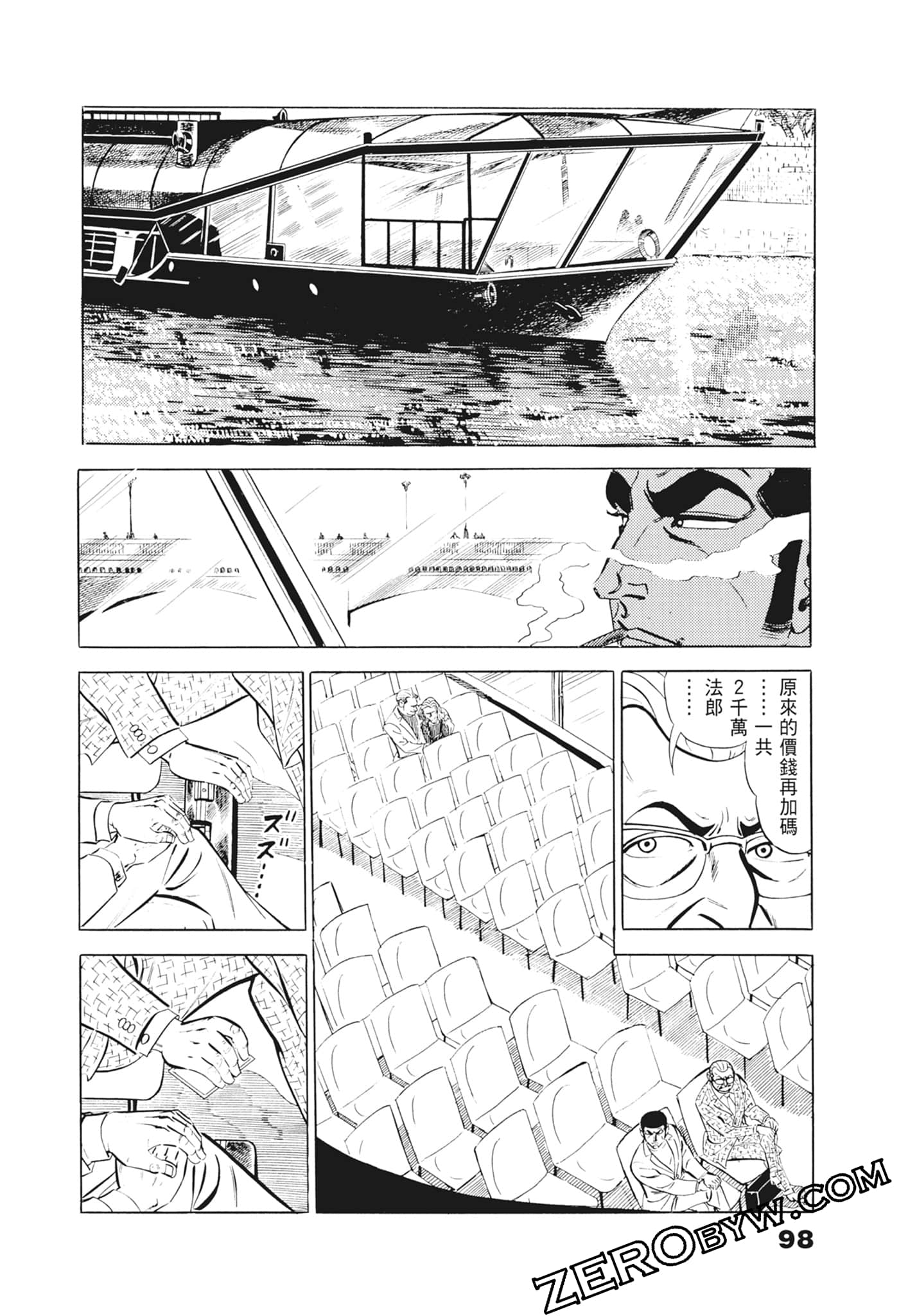 Page 102