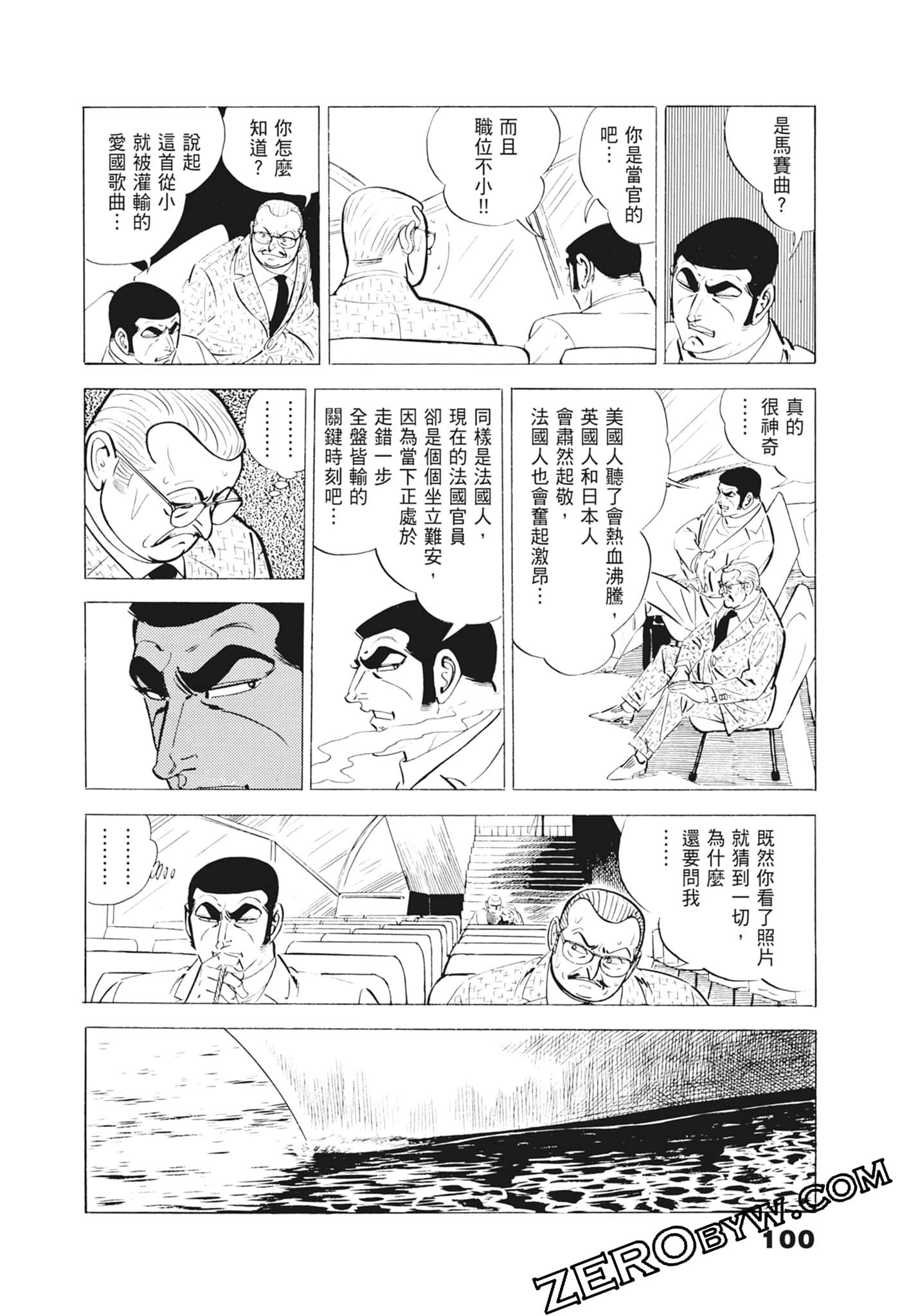Page 104