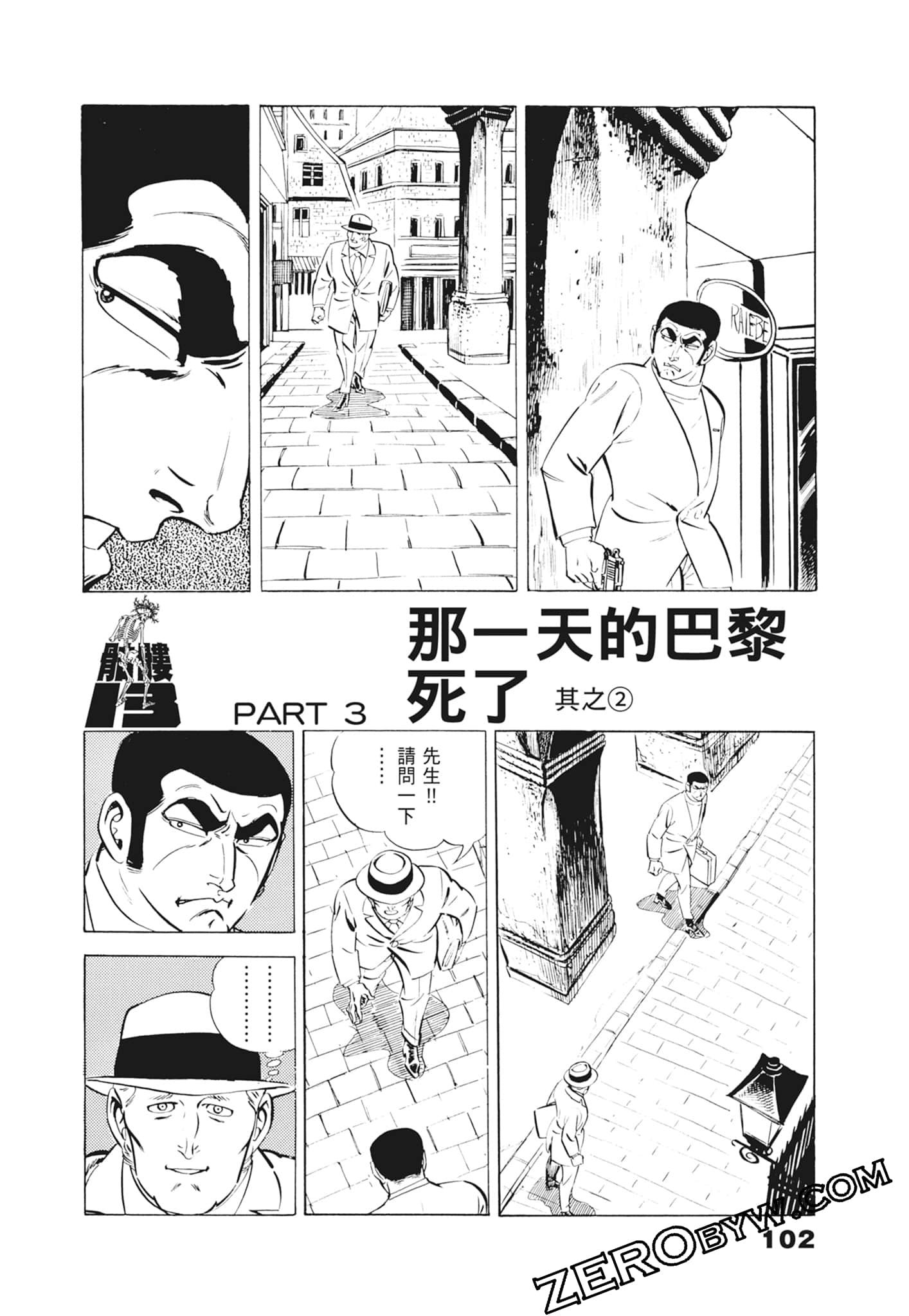 Page 106