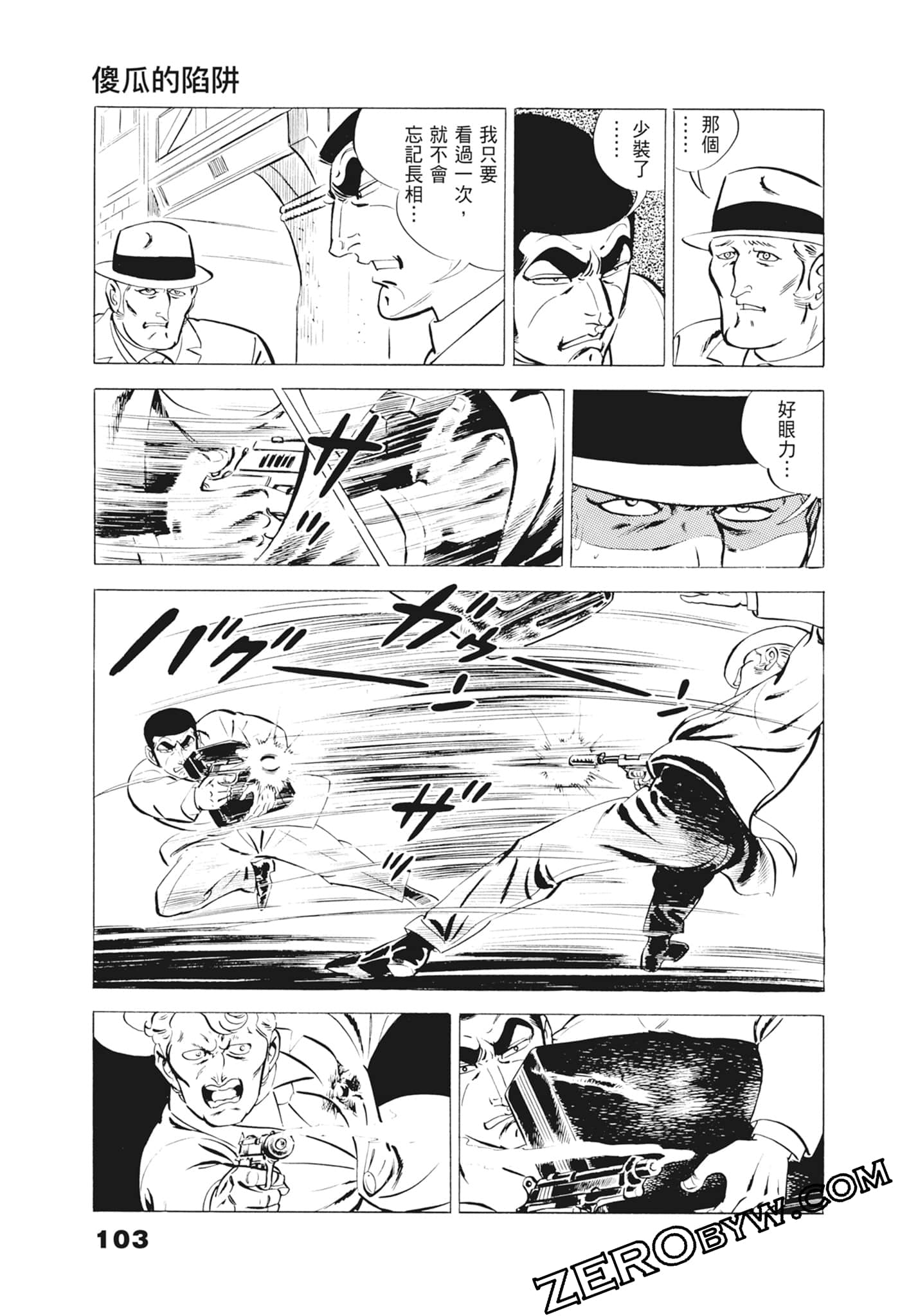 Page 107
