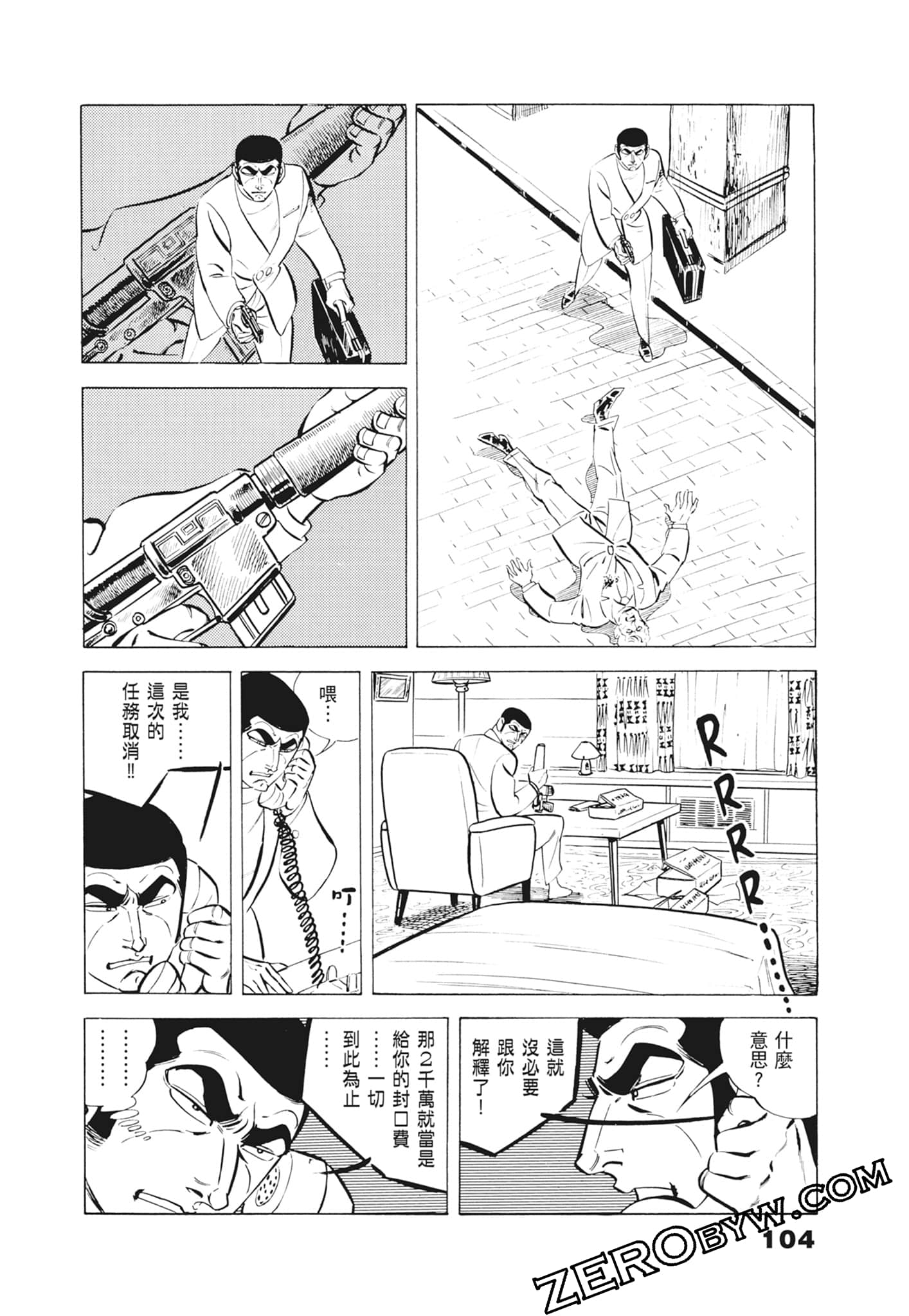 Page 108