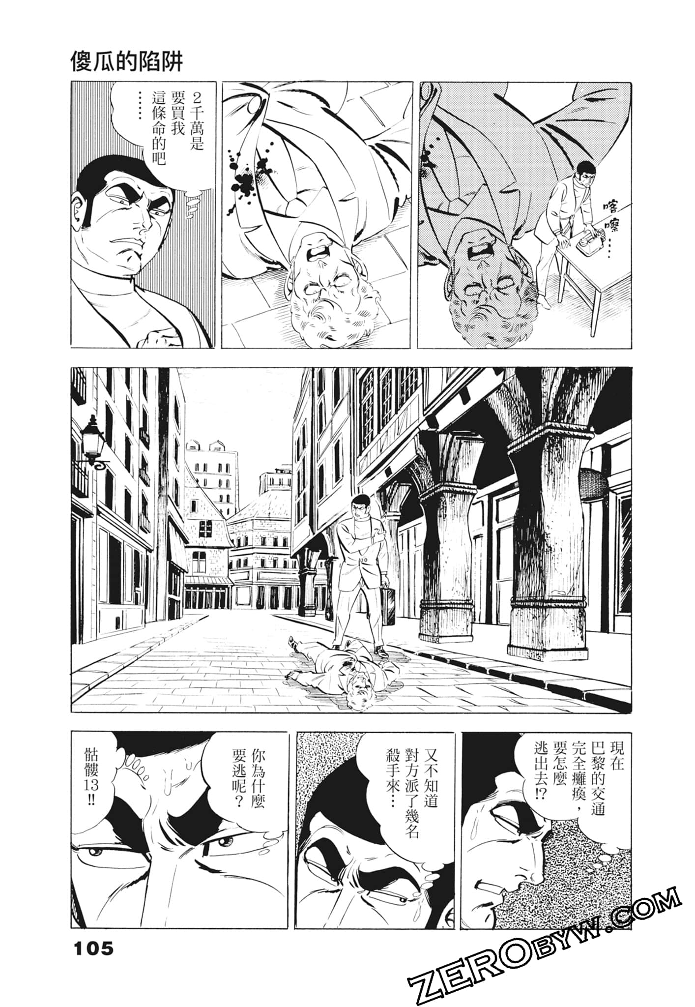 Page 109