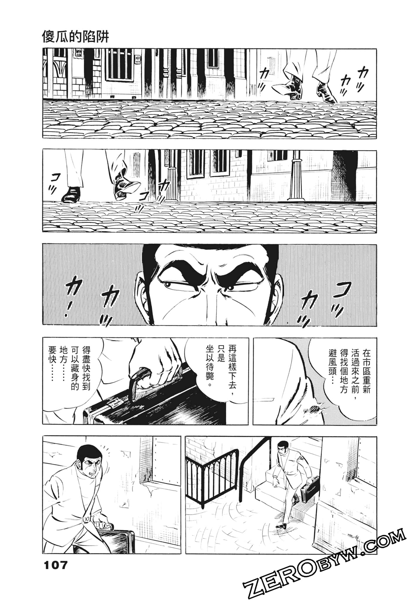 Page 111