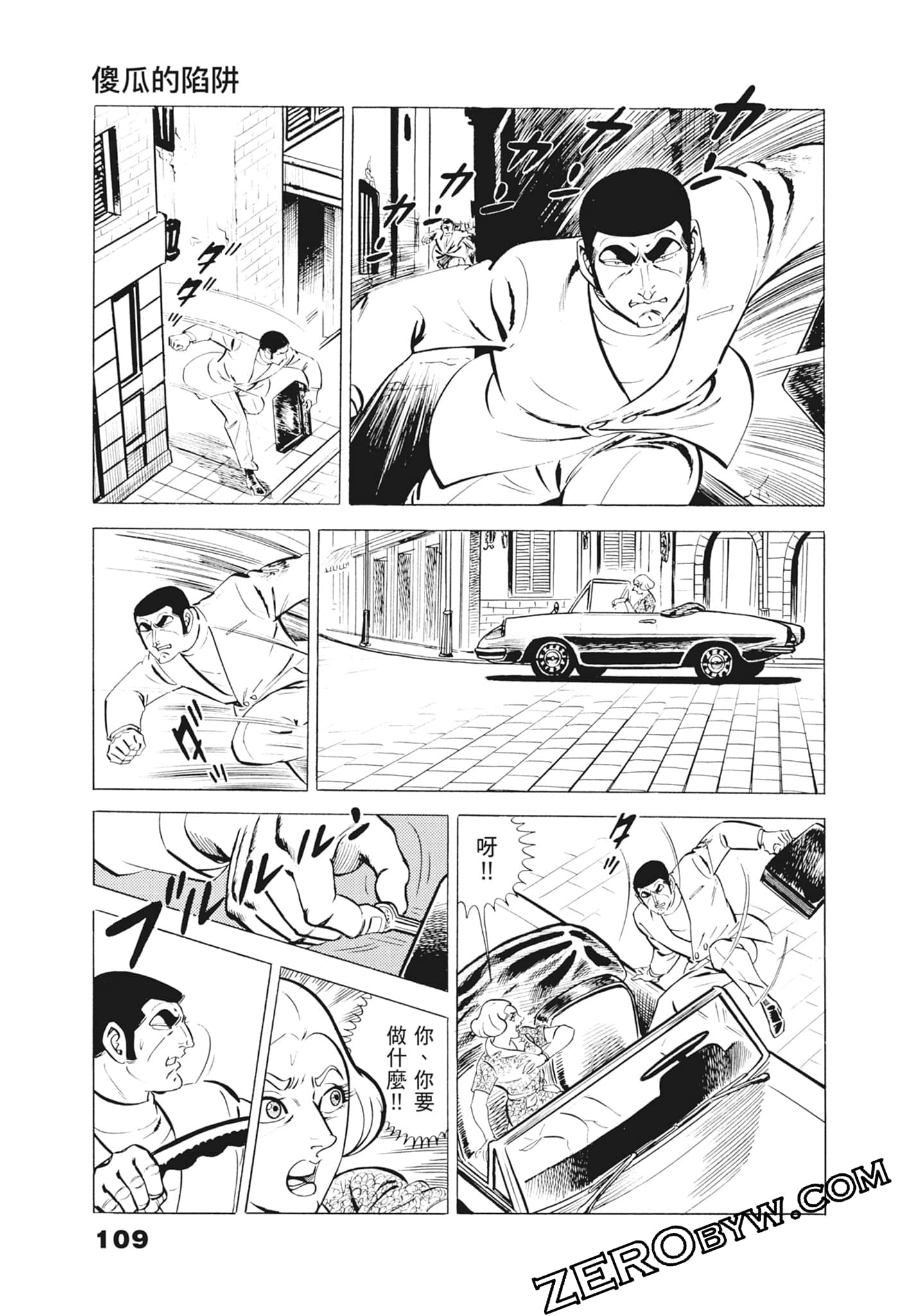 Page 113