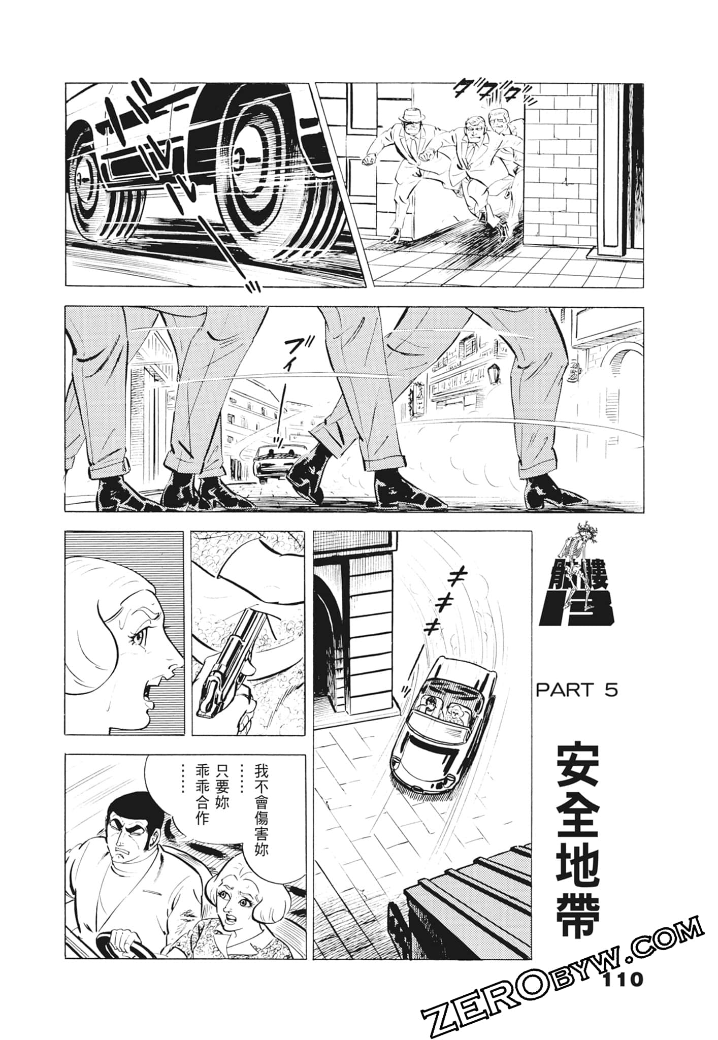 Page 114