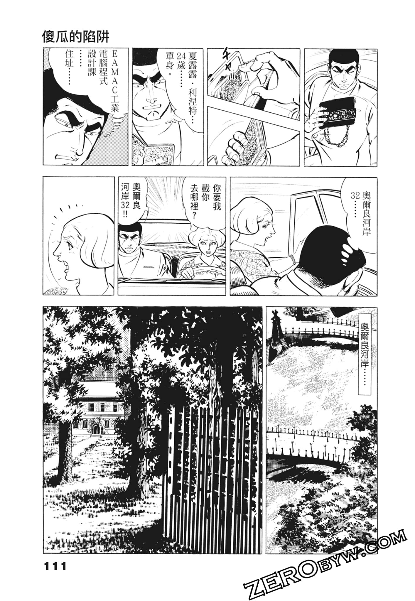 Page 115