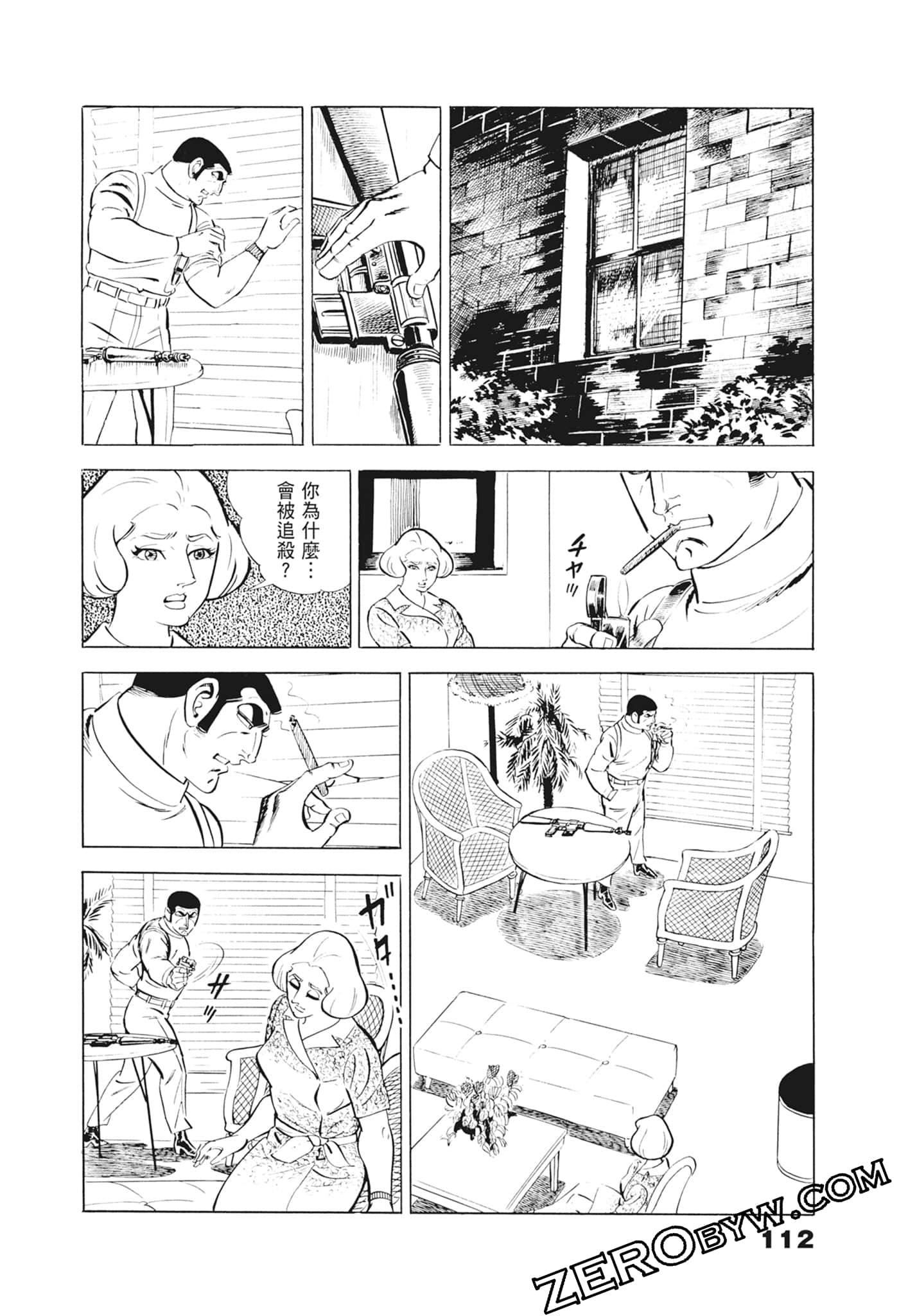 Page 116