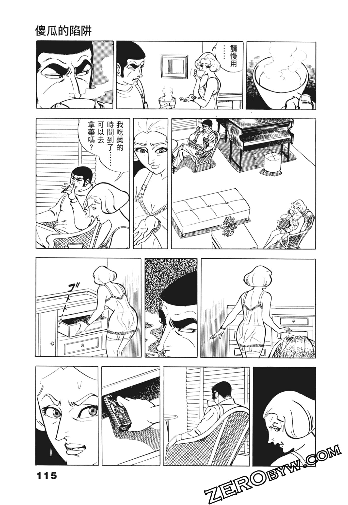 Page 119