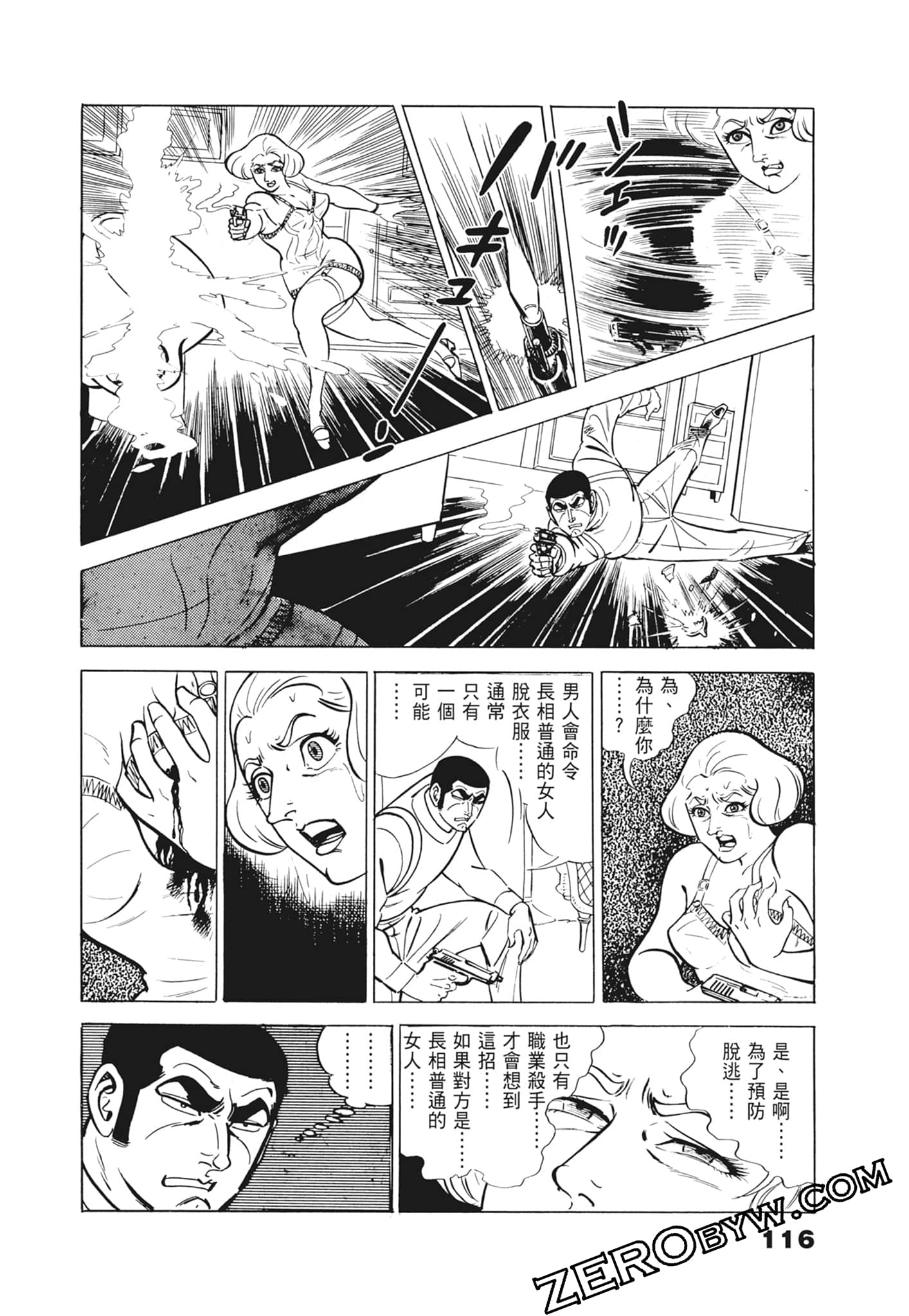 Page 120