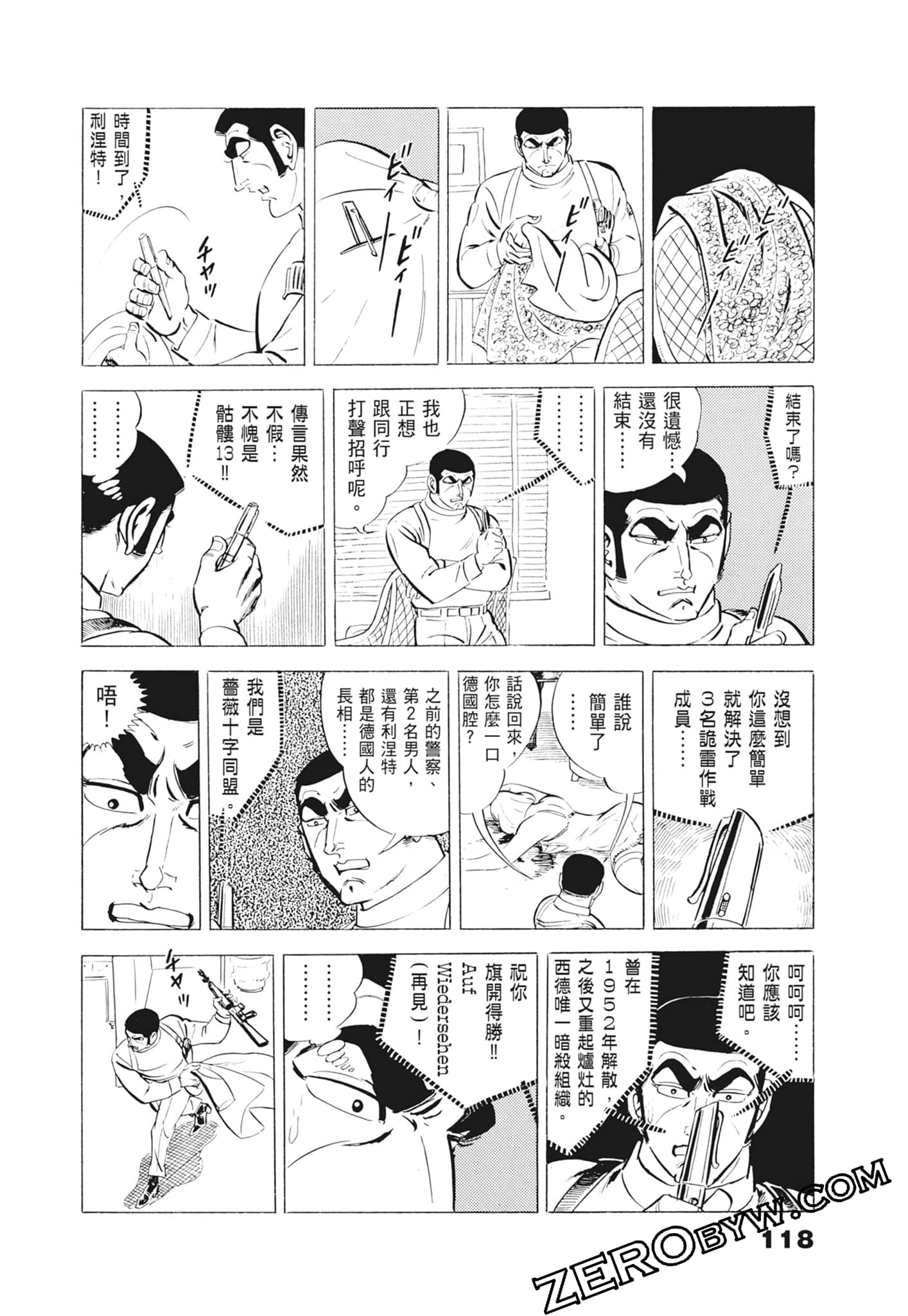 Page 122
