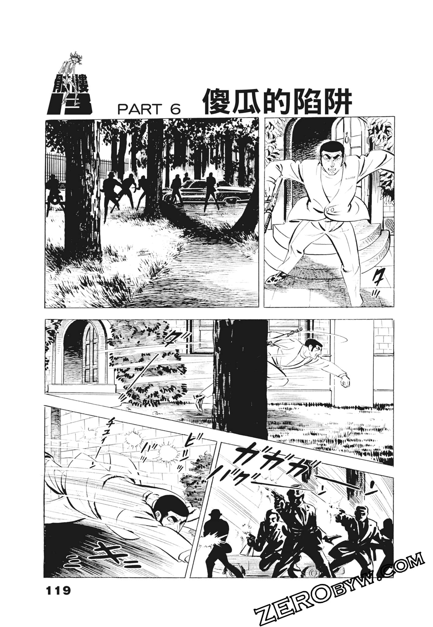 Page 123