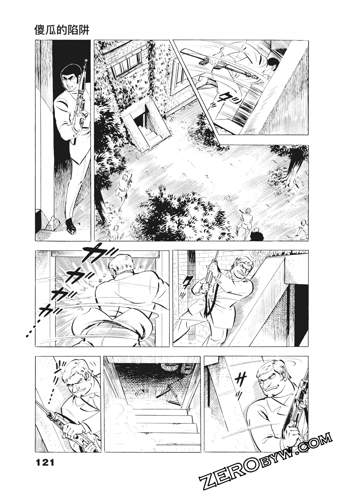 Page 125