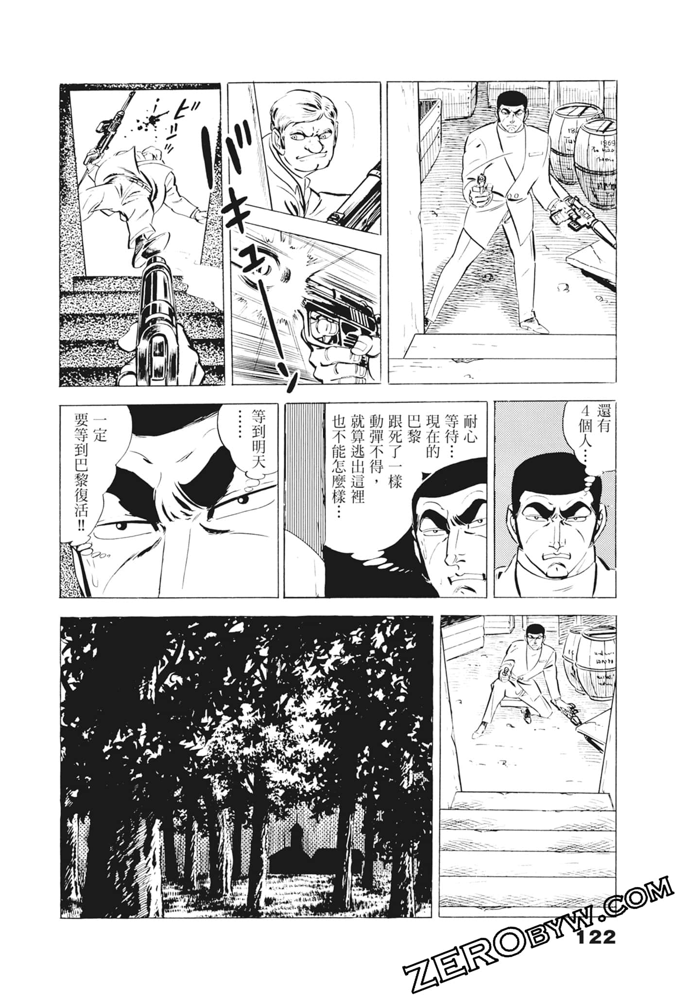 Page 126