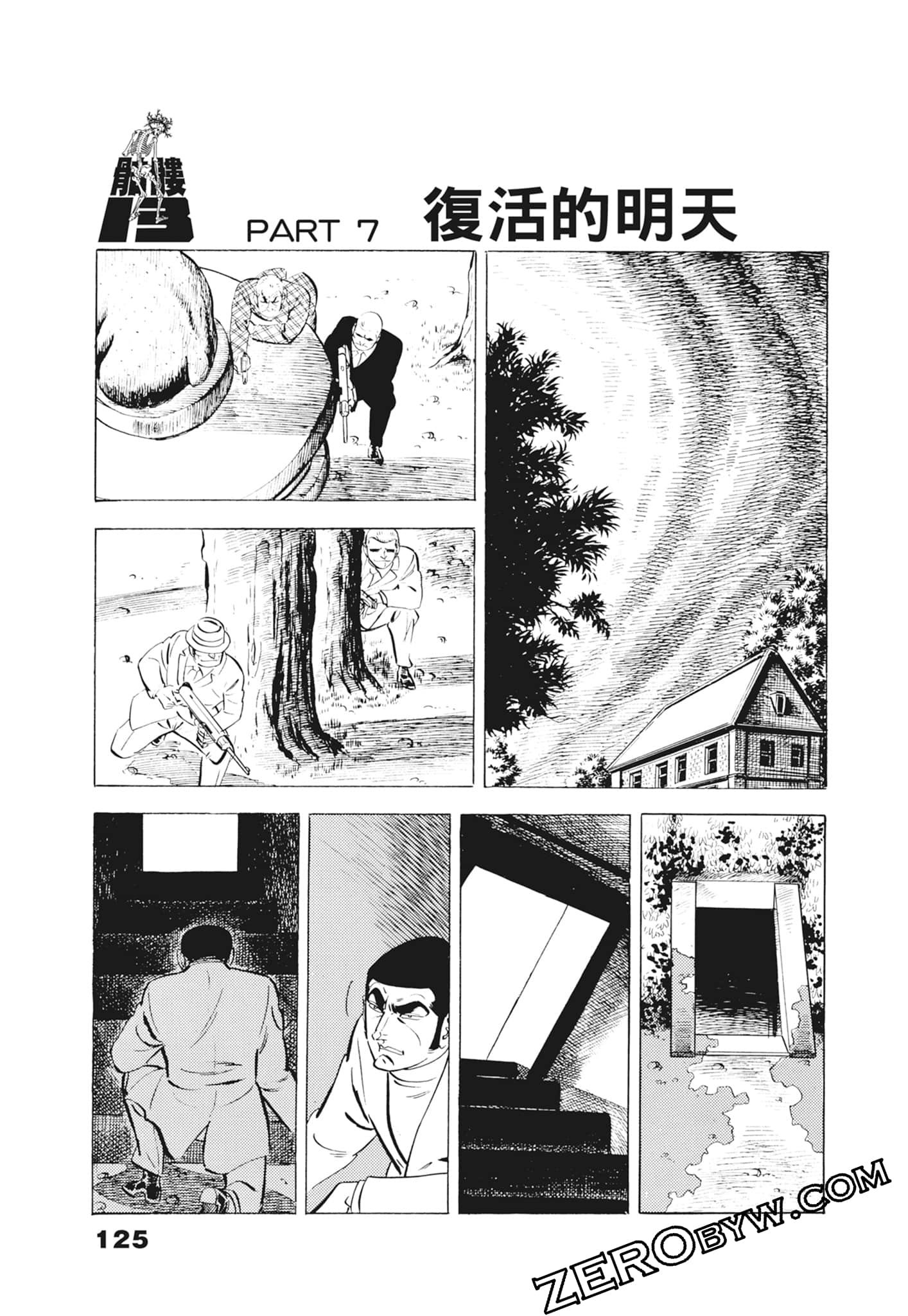 Page 129