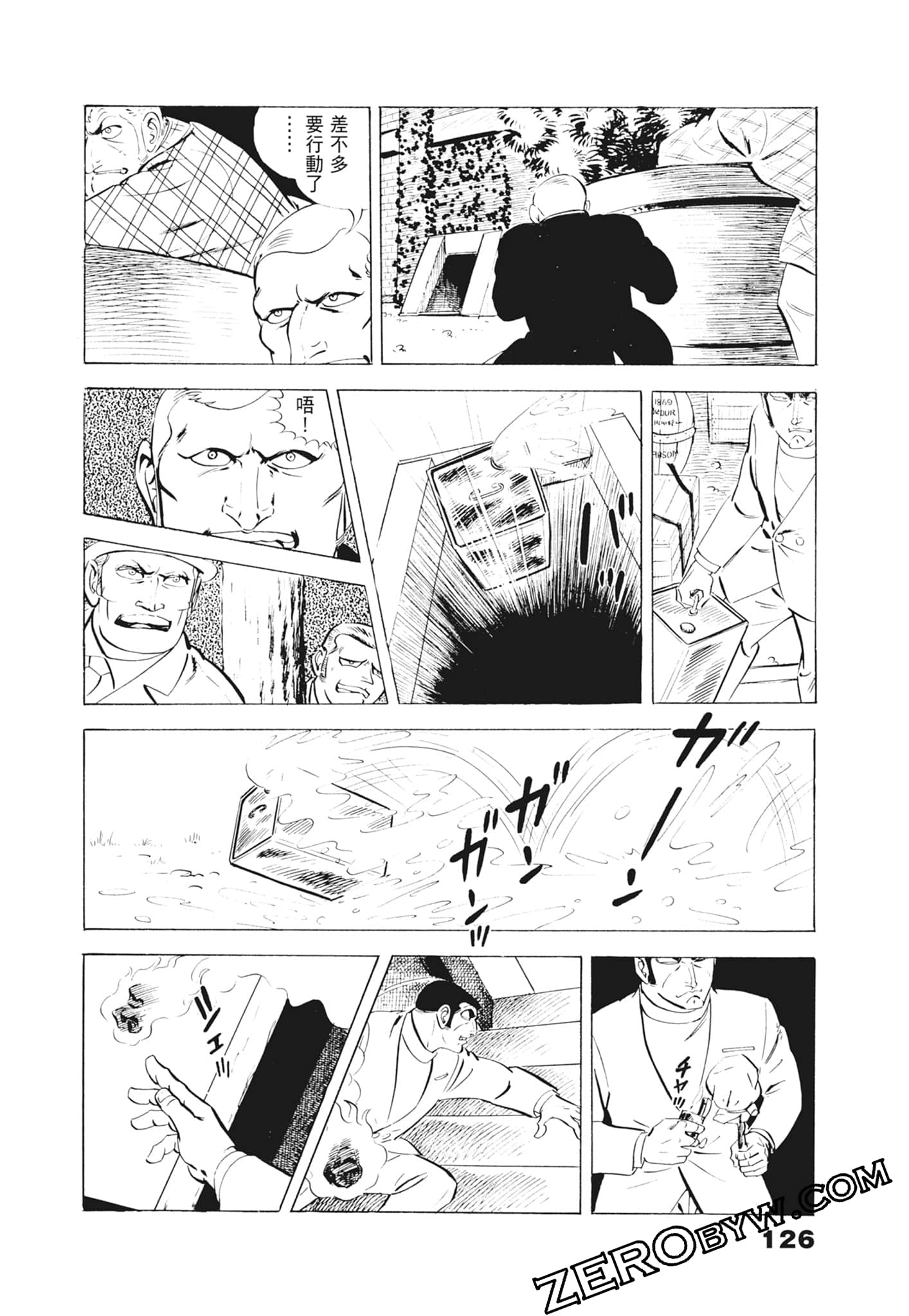 Page 130