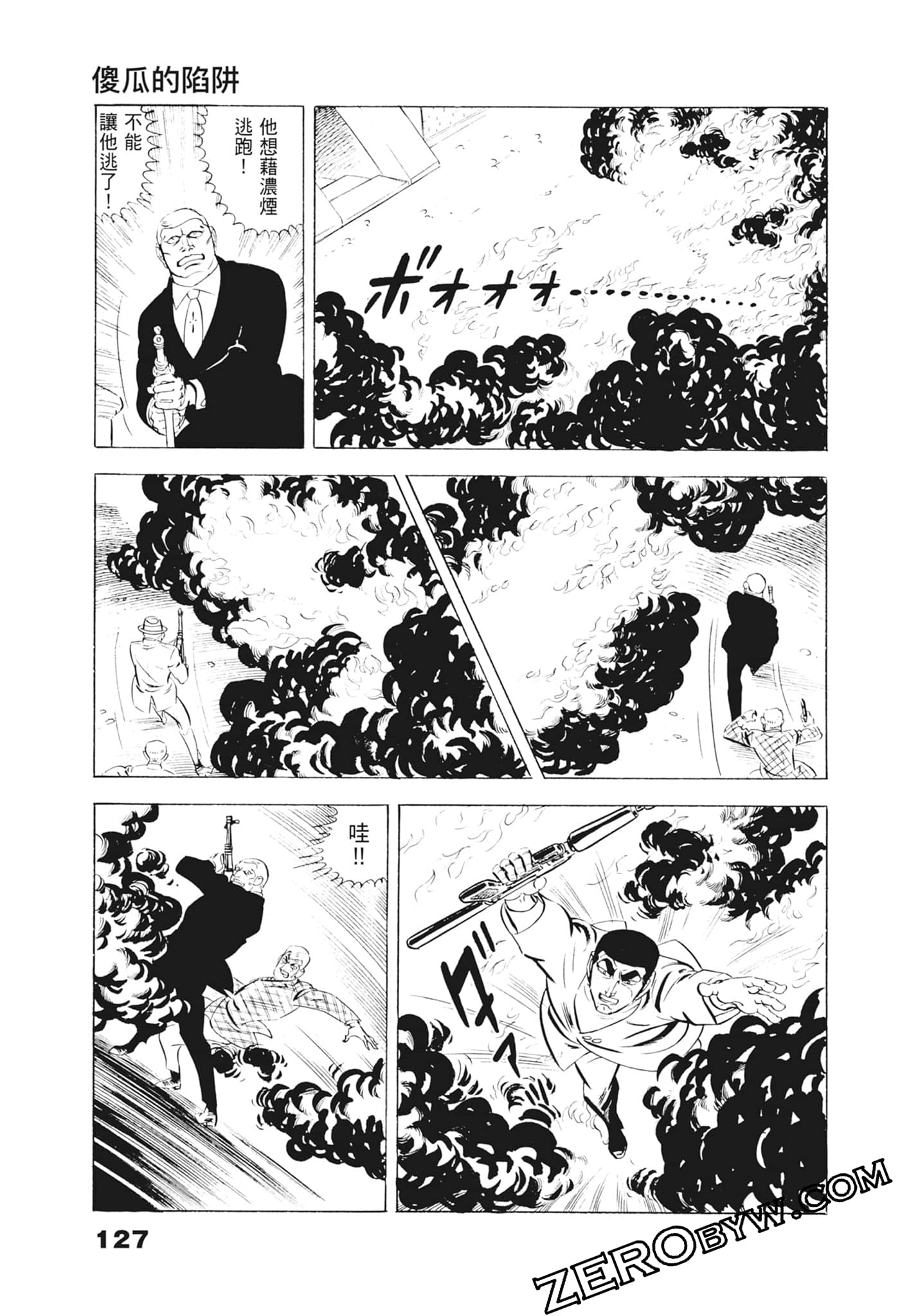 Page 131