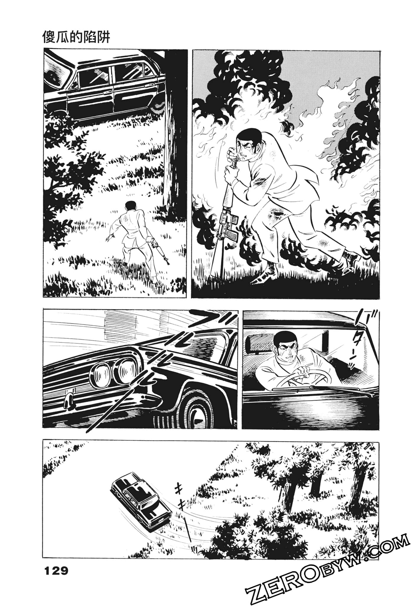 Page 133