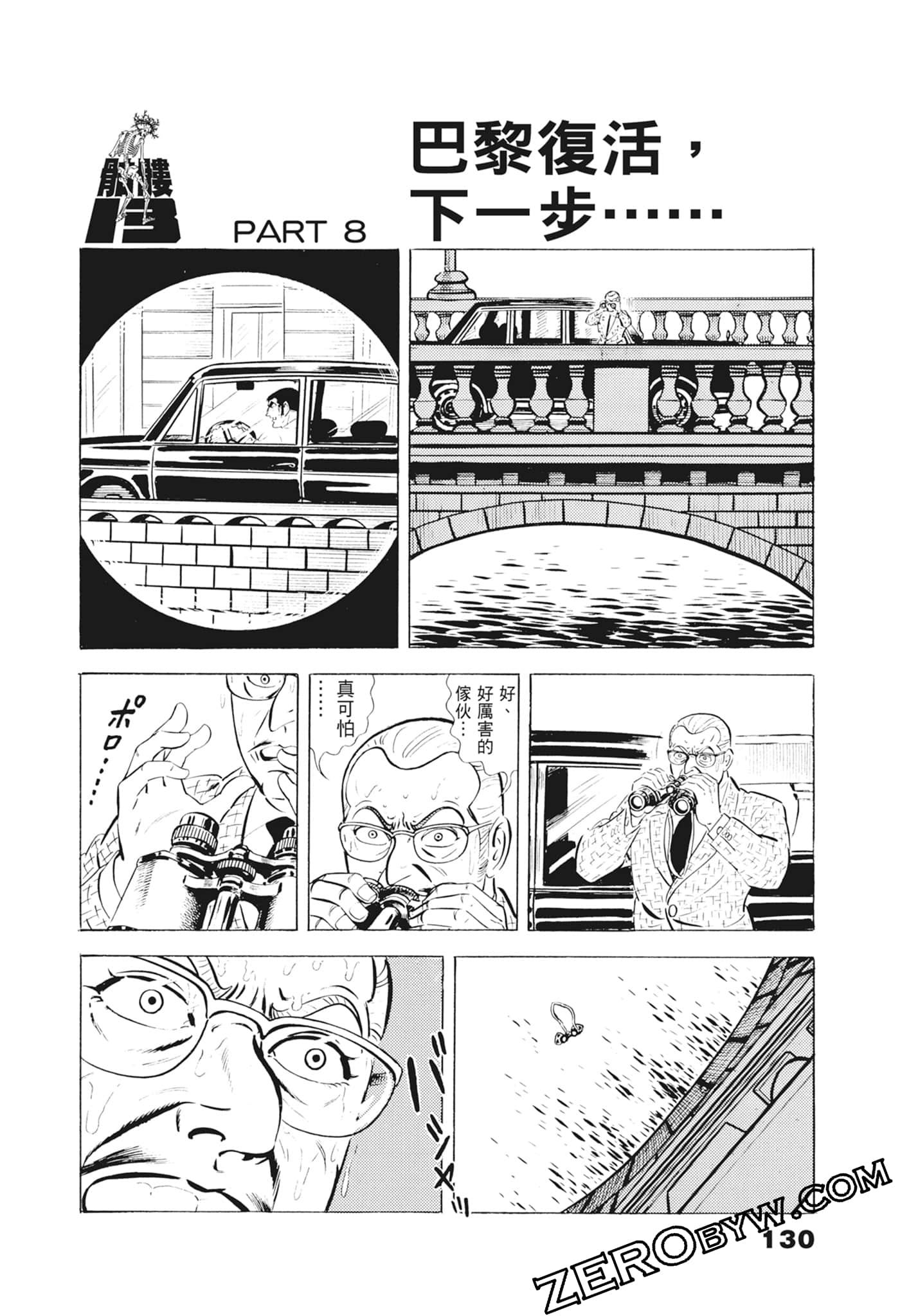 Page 134