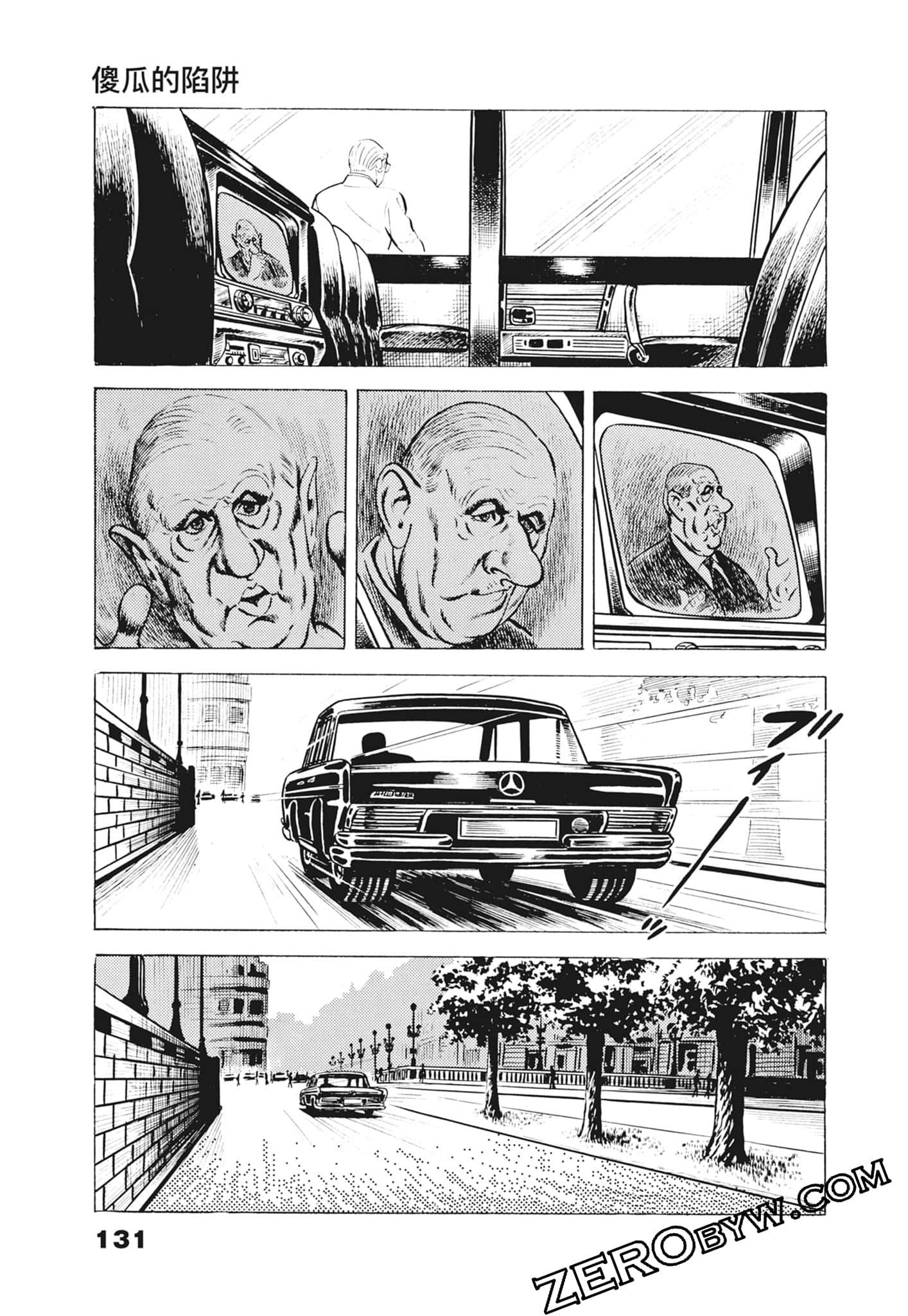 Page 135