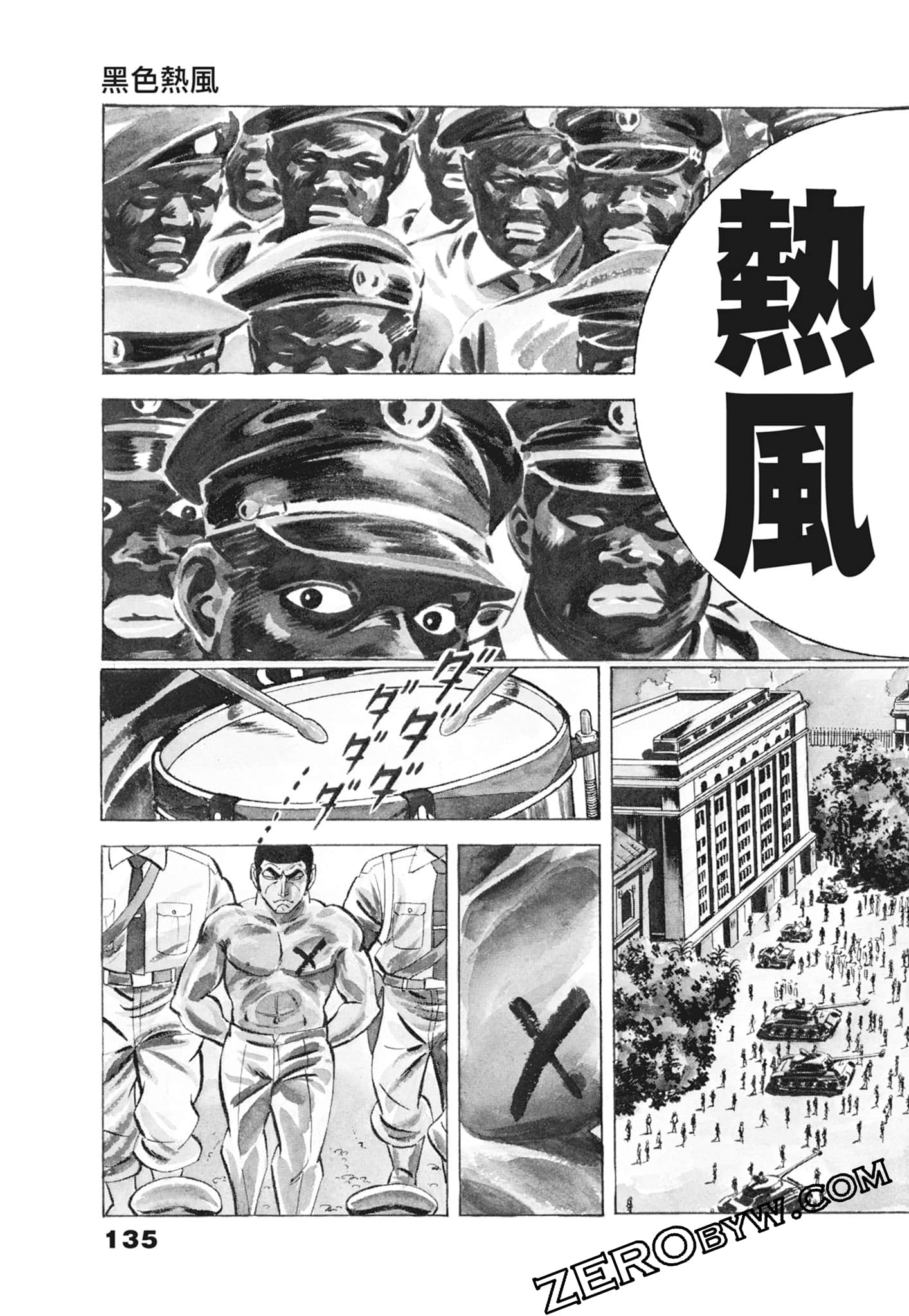 Page 139