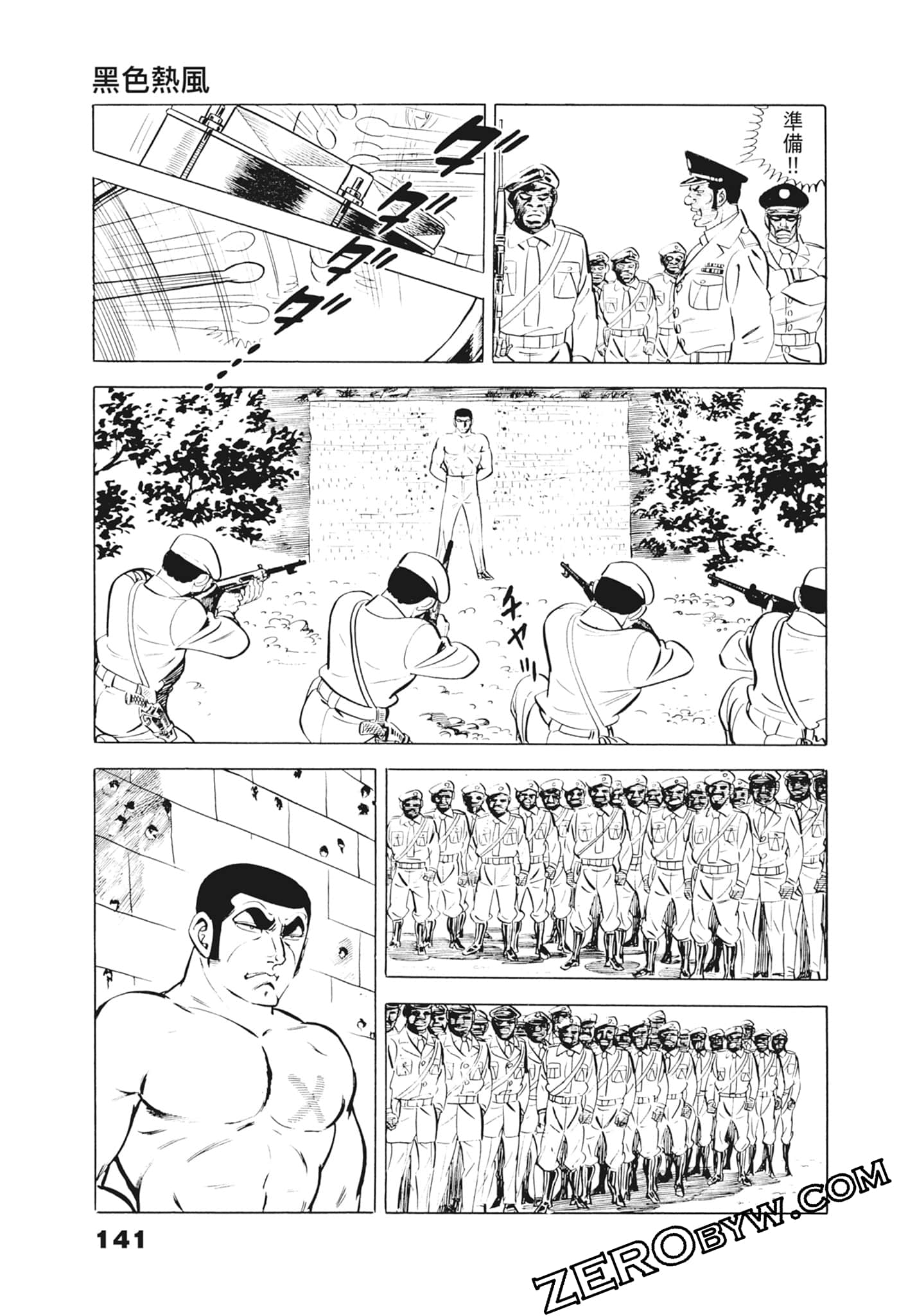 Page 145