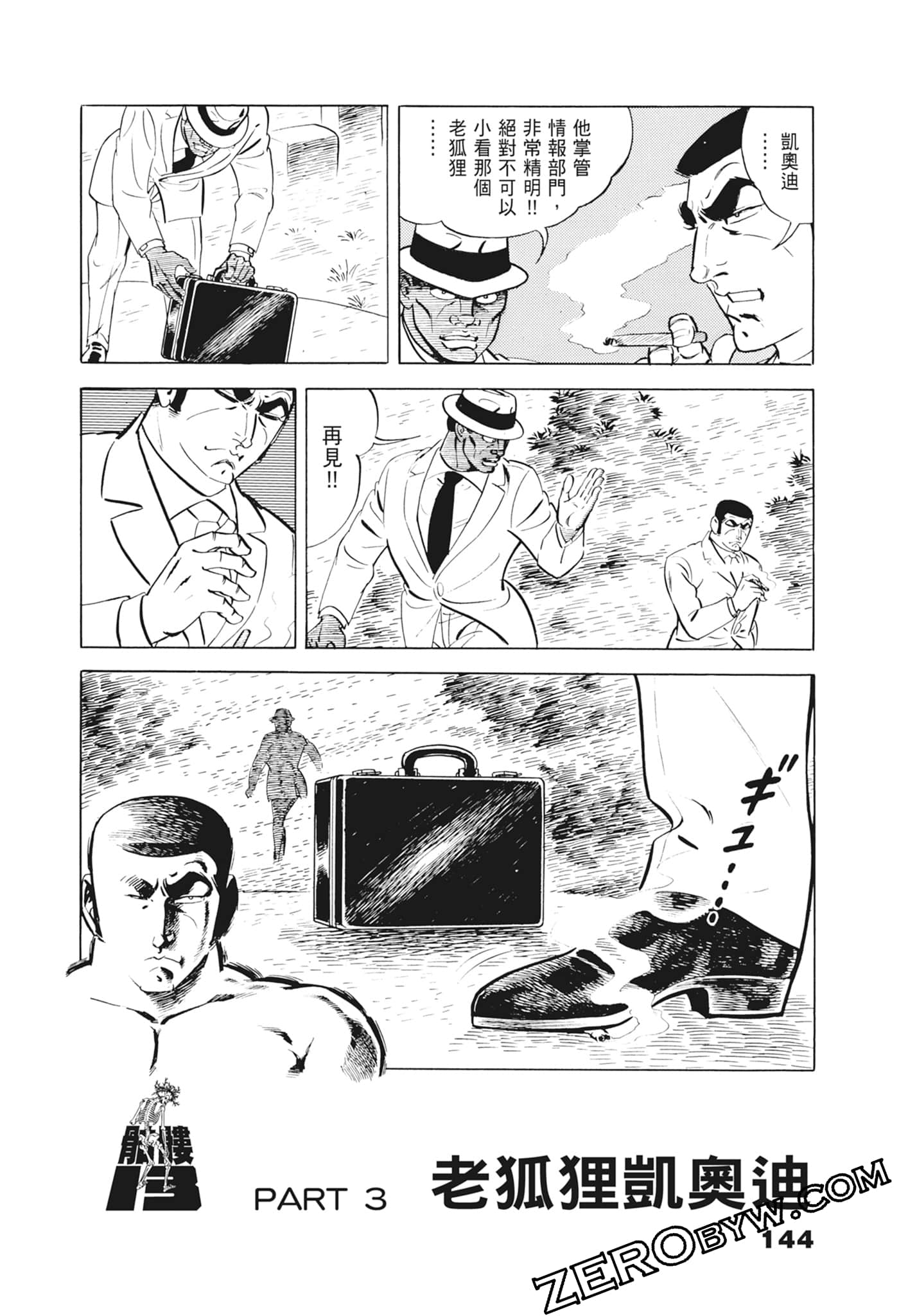 Page 148