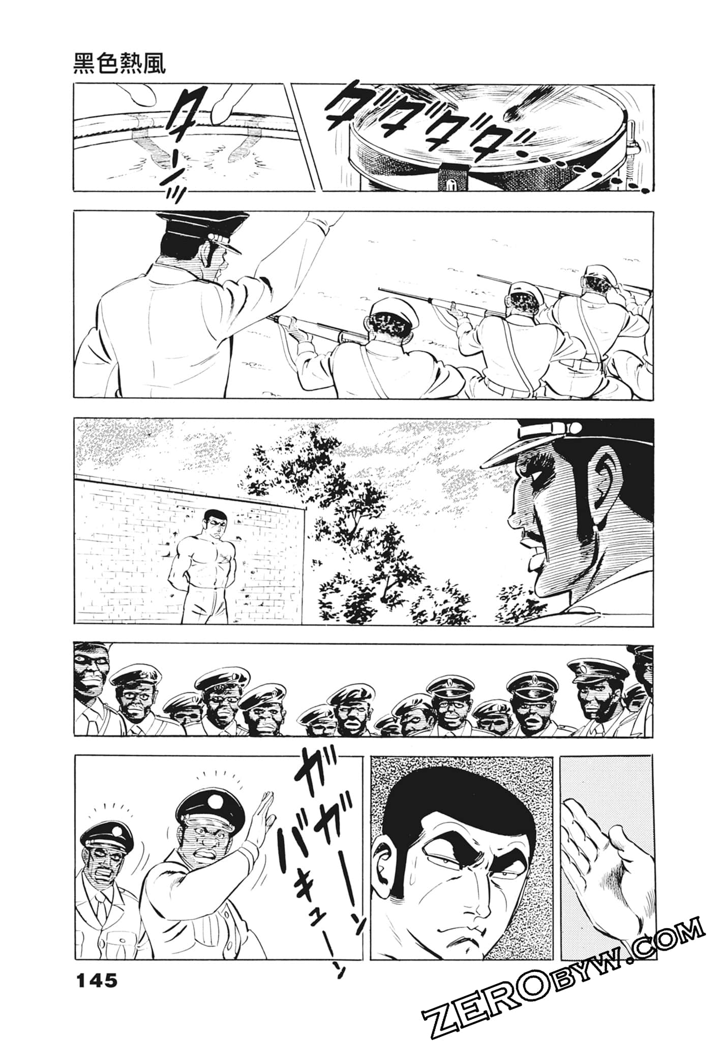 Page 149