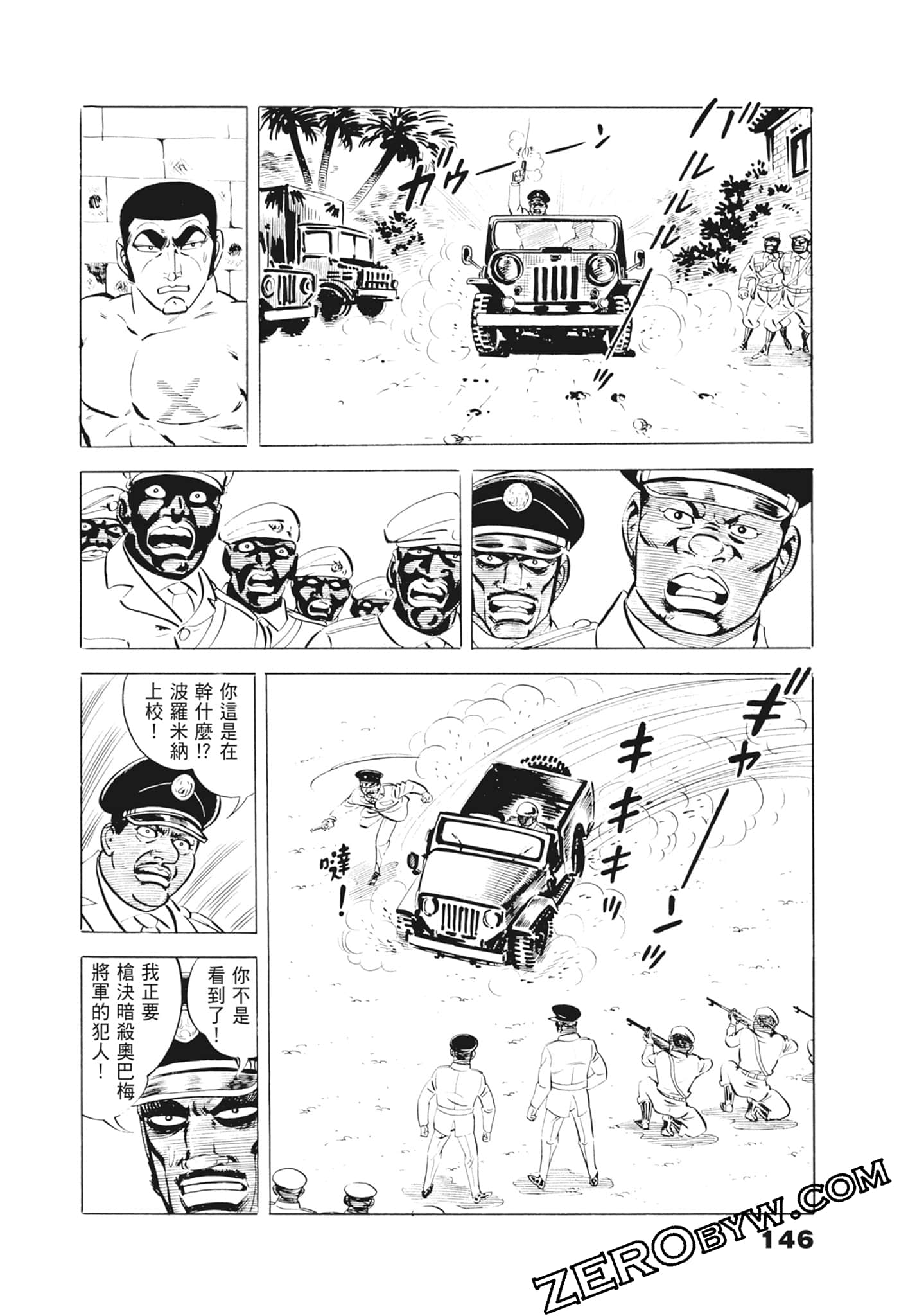 Page 150