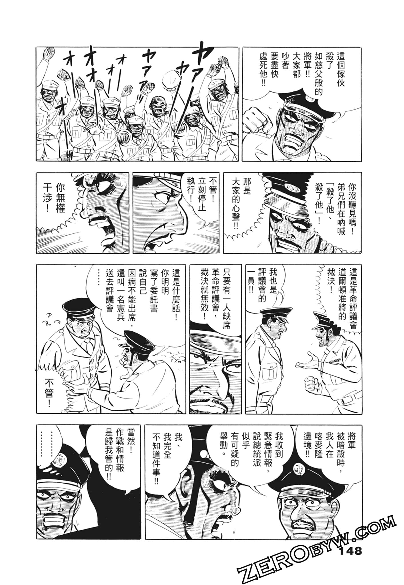 Page 152