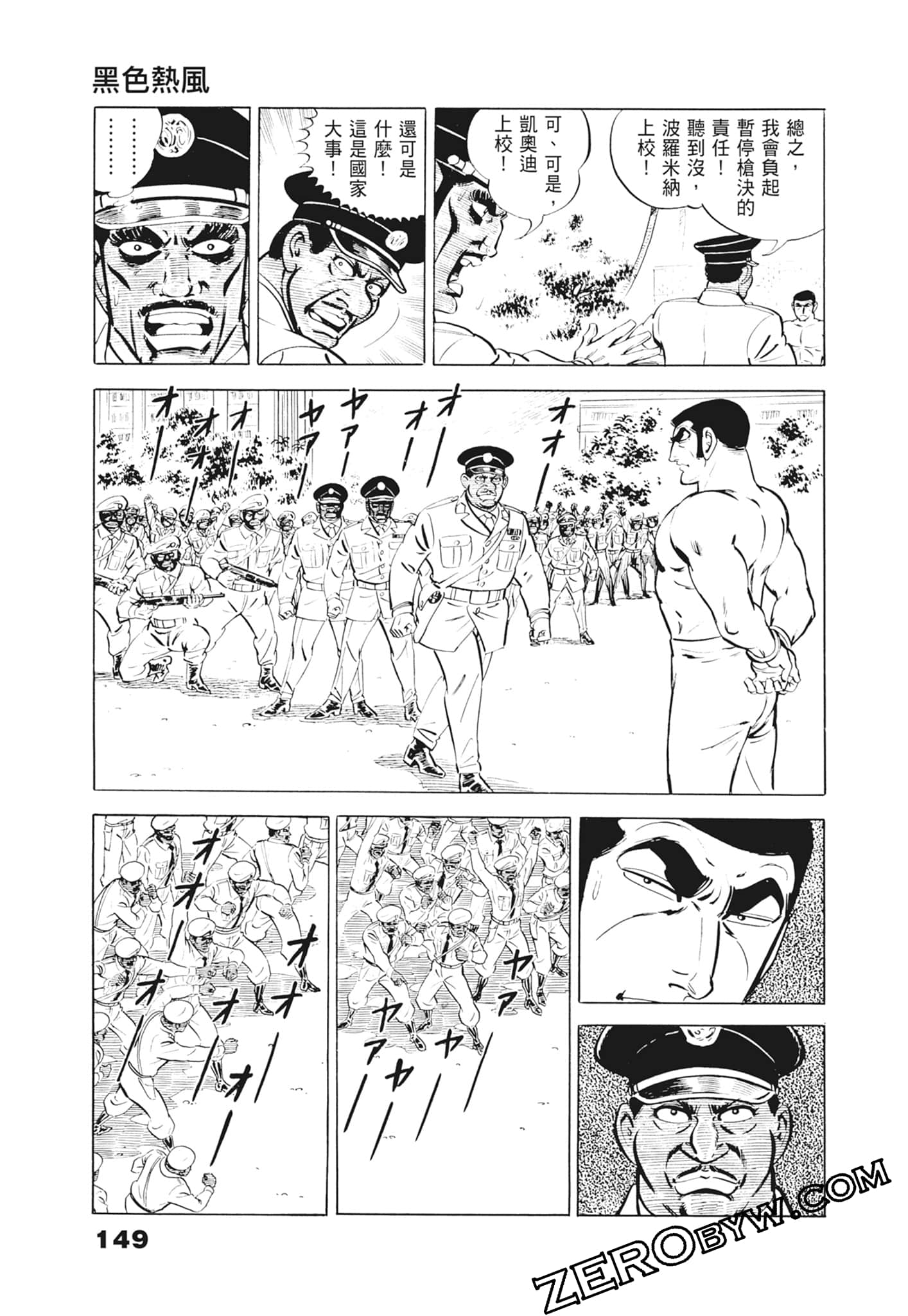 Page 153