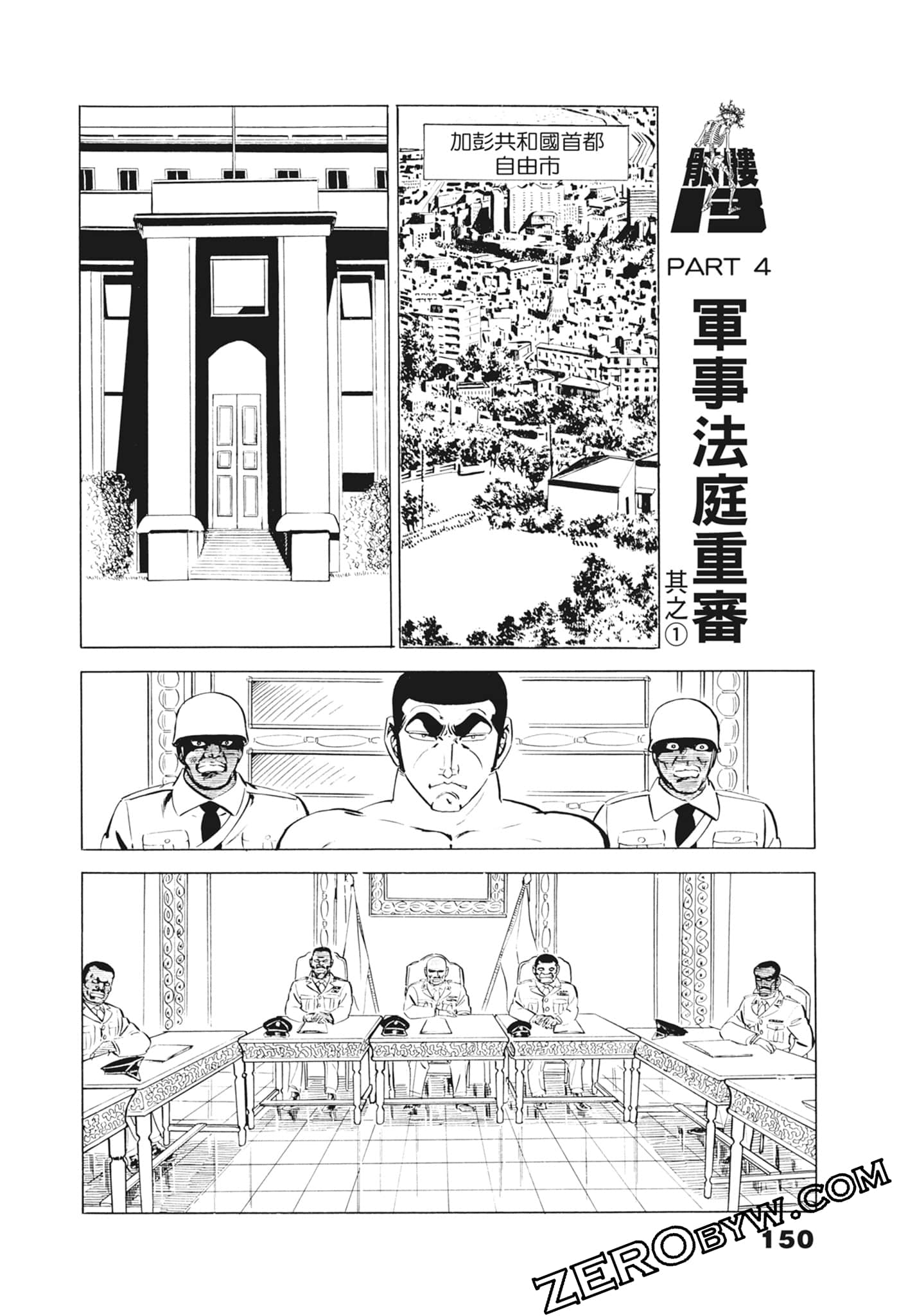Page 154