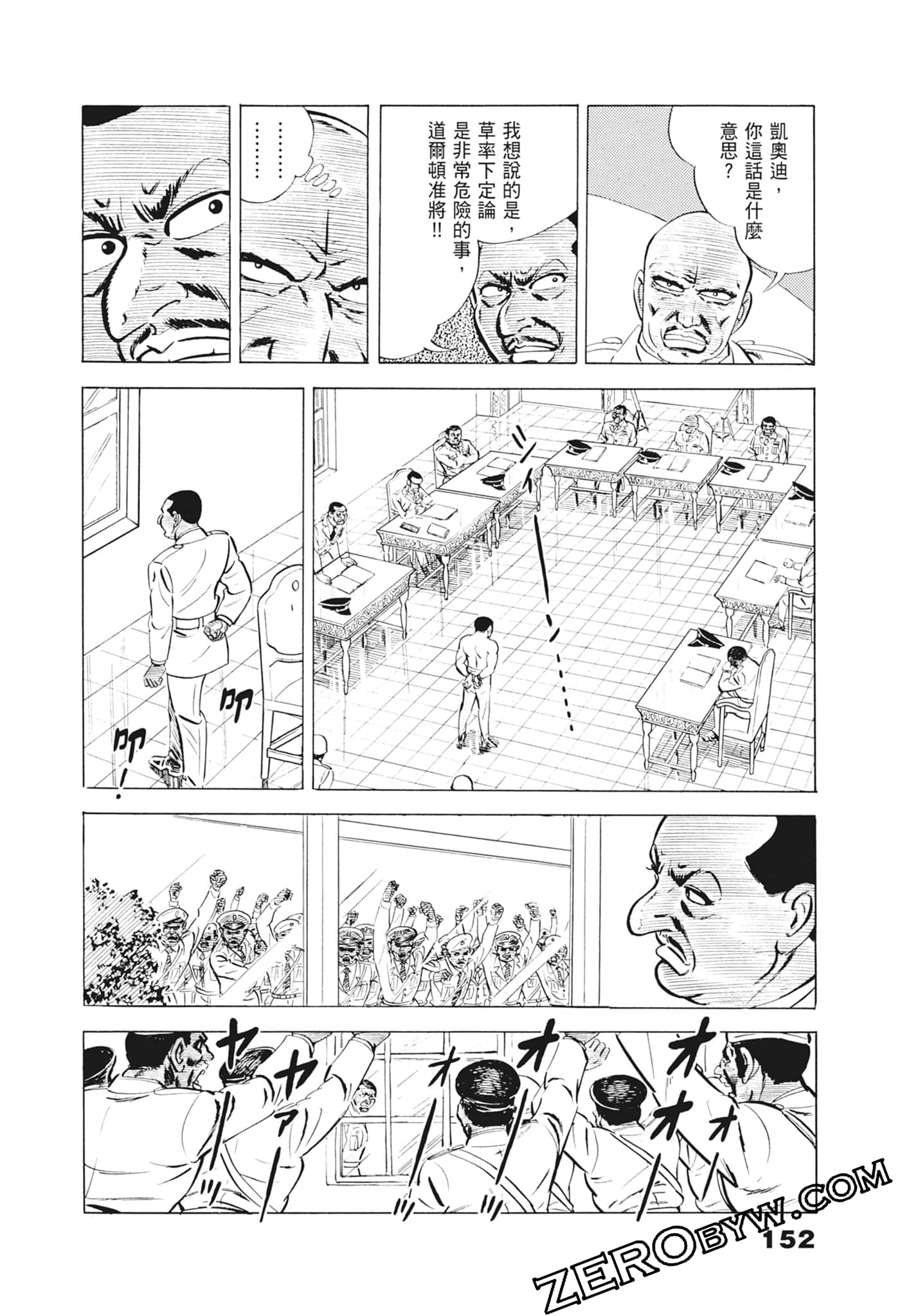 Page 156