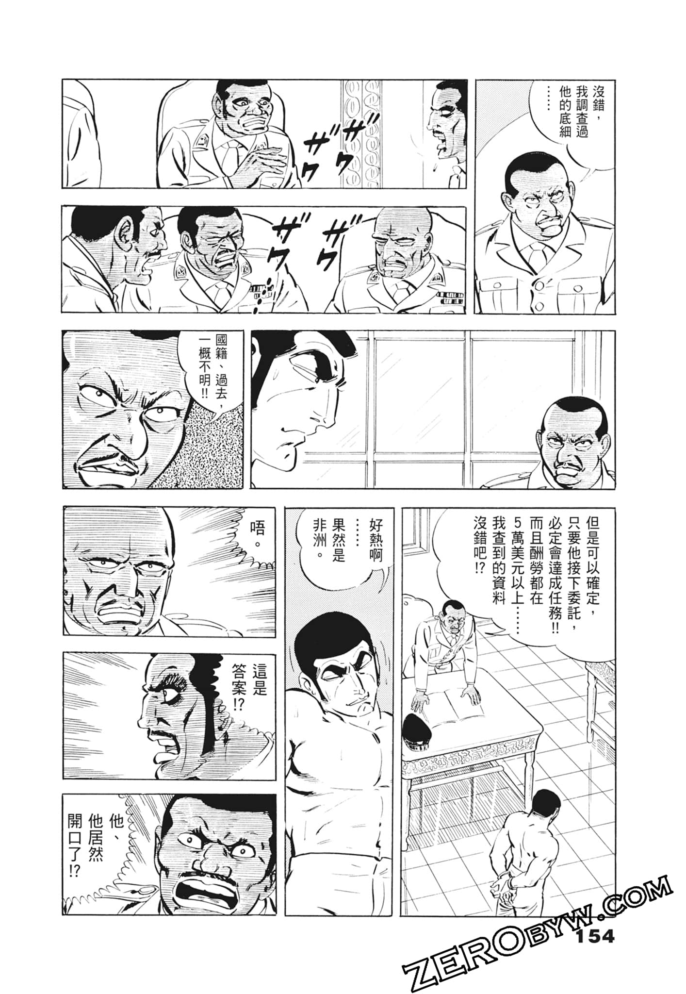 Page 158