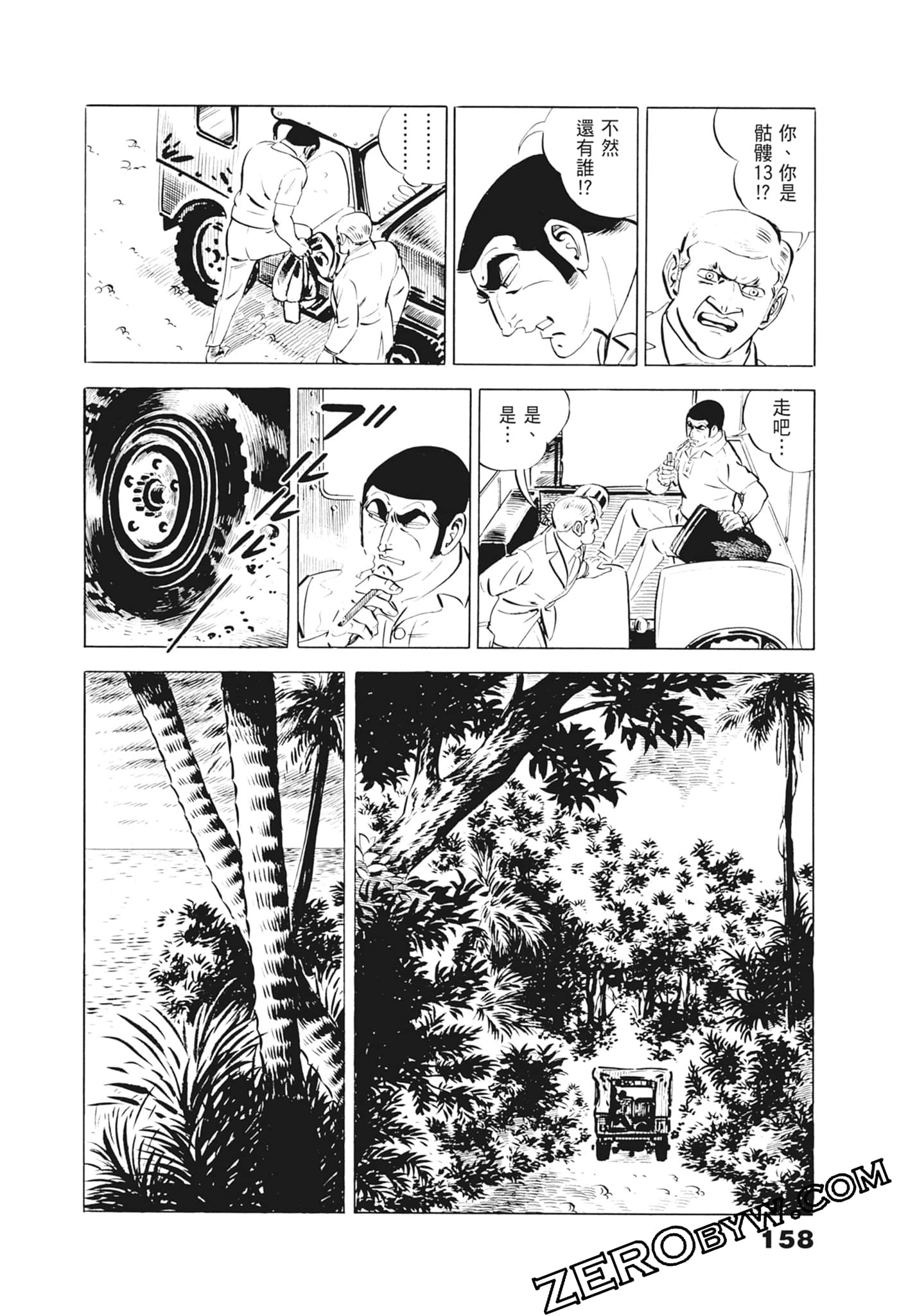 Page 162