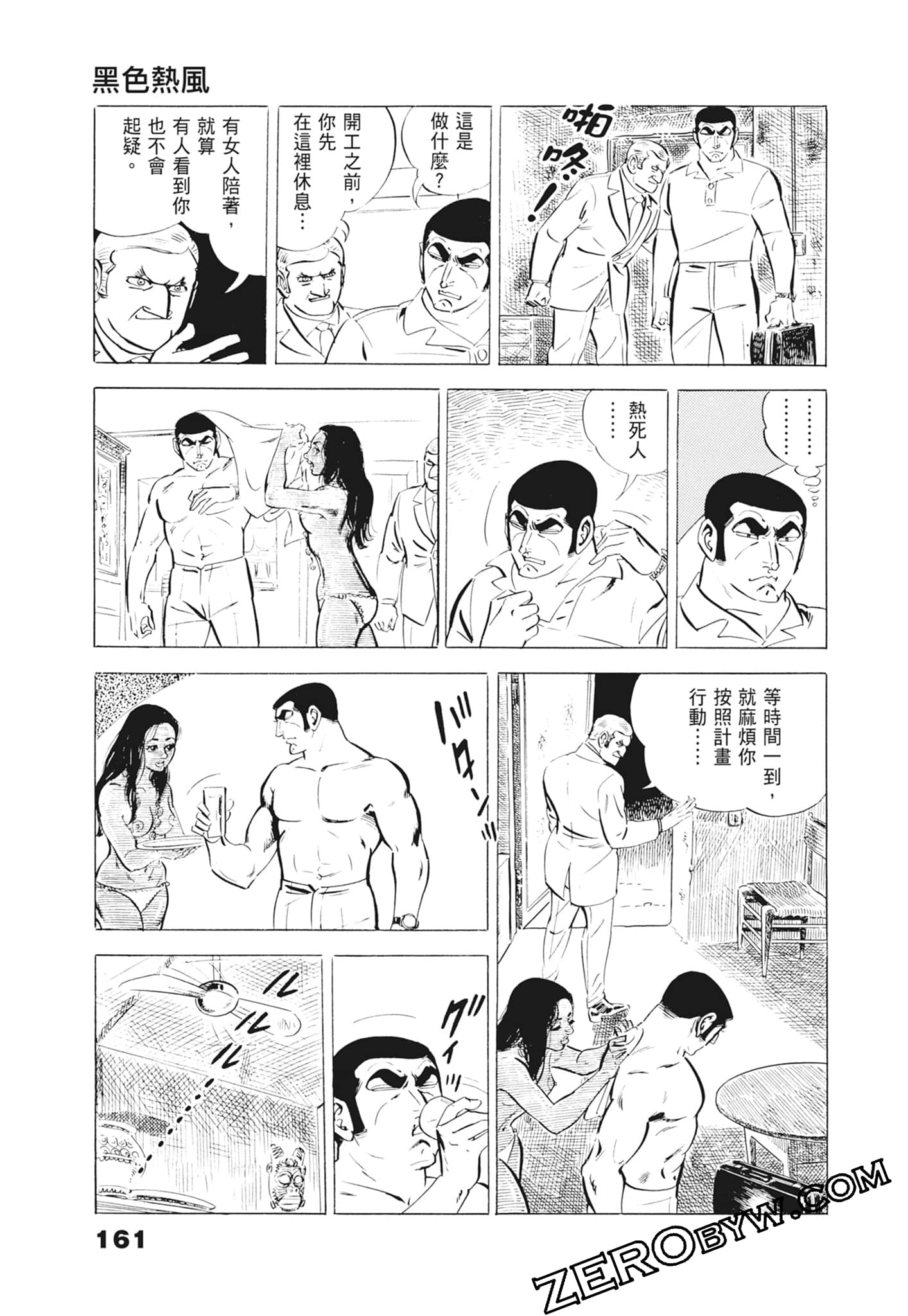 Page 165