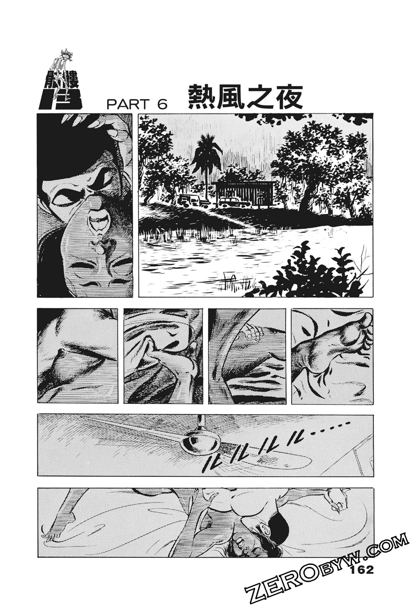 Page 166