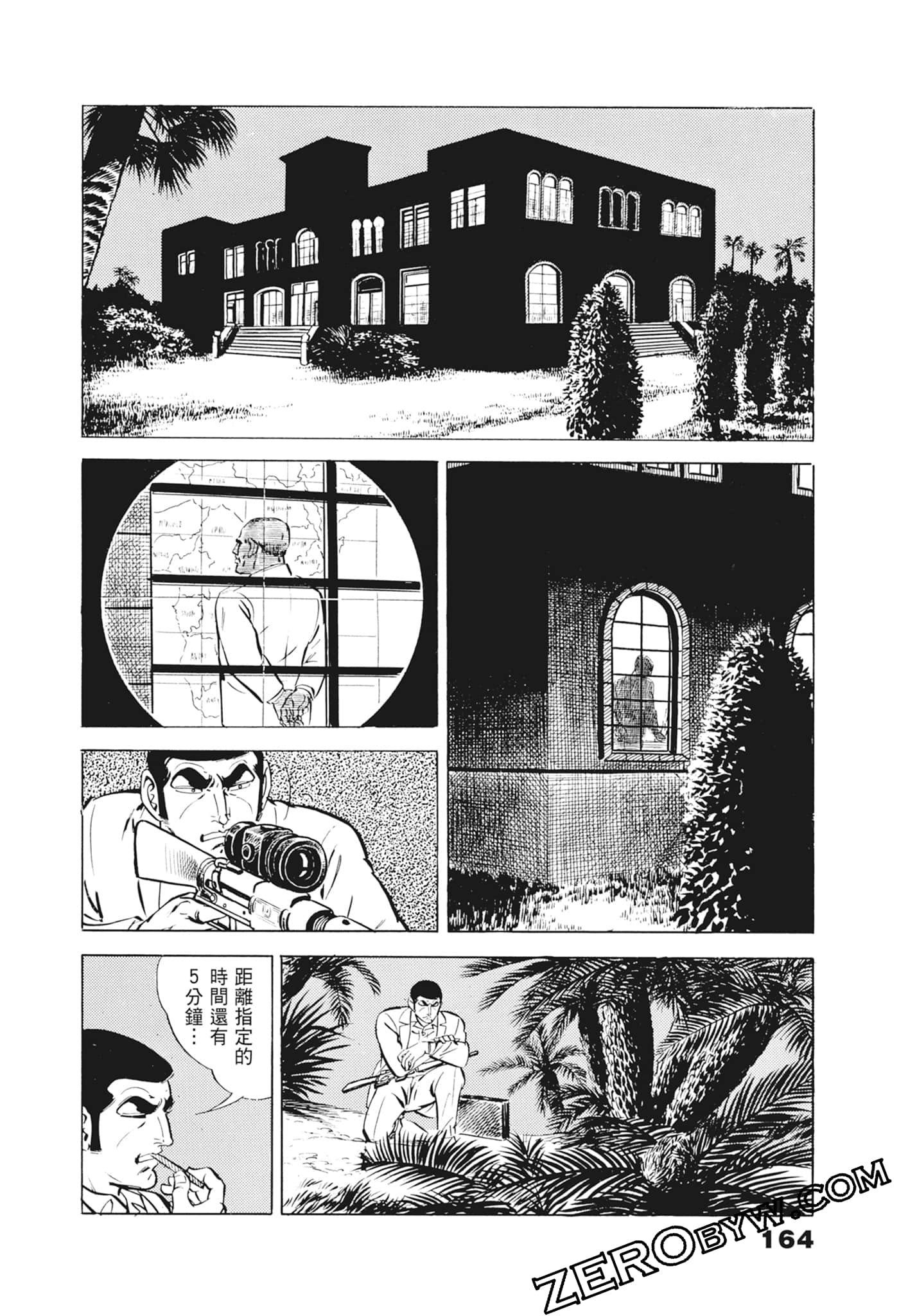 Page 168