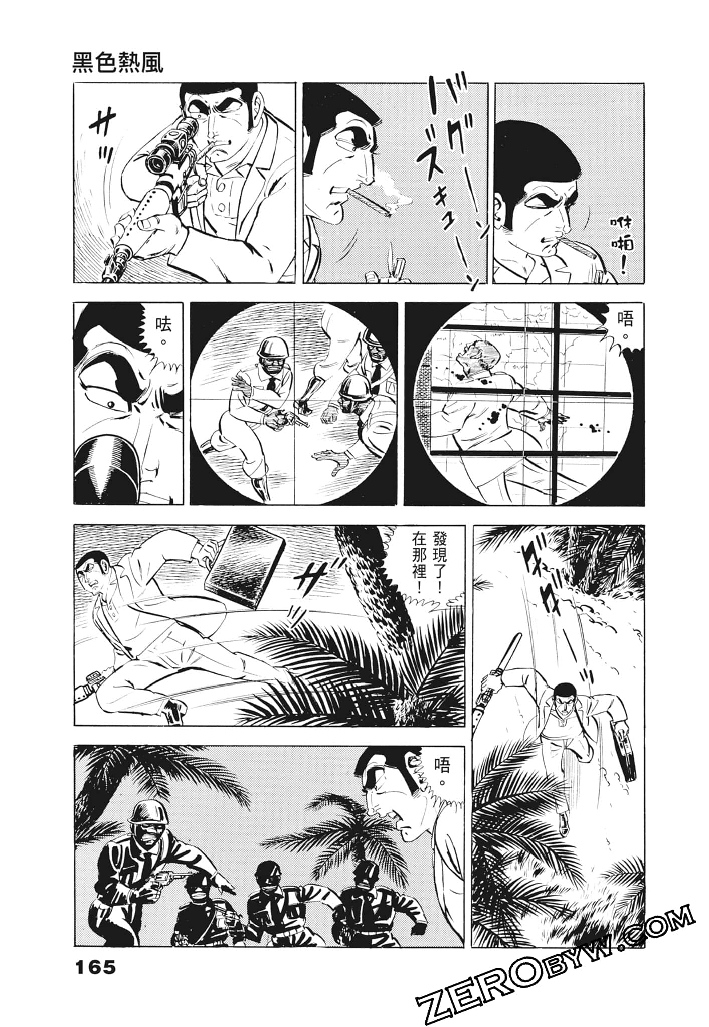 Page 169