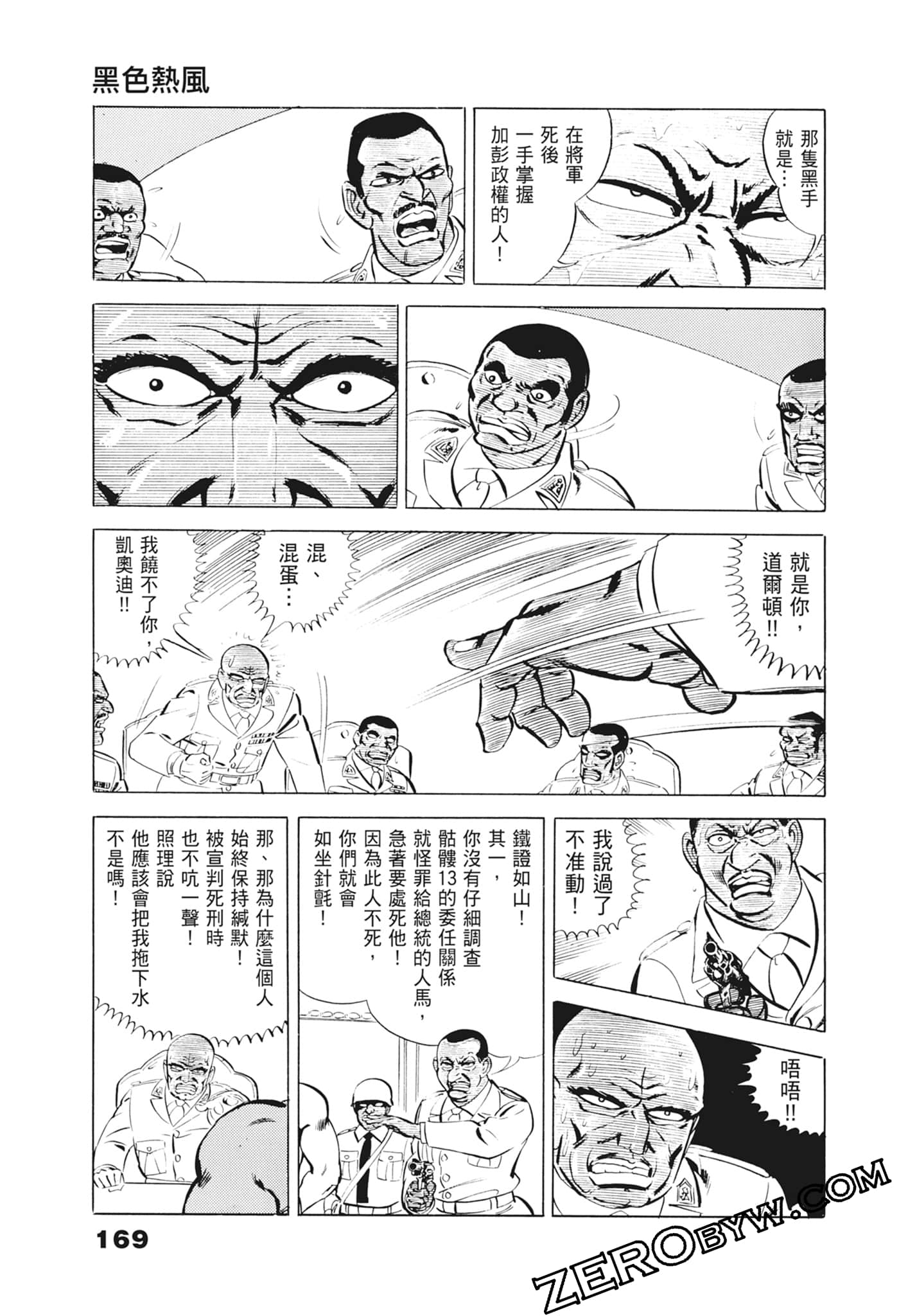Page 173