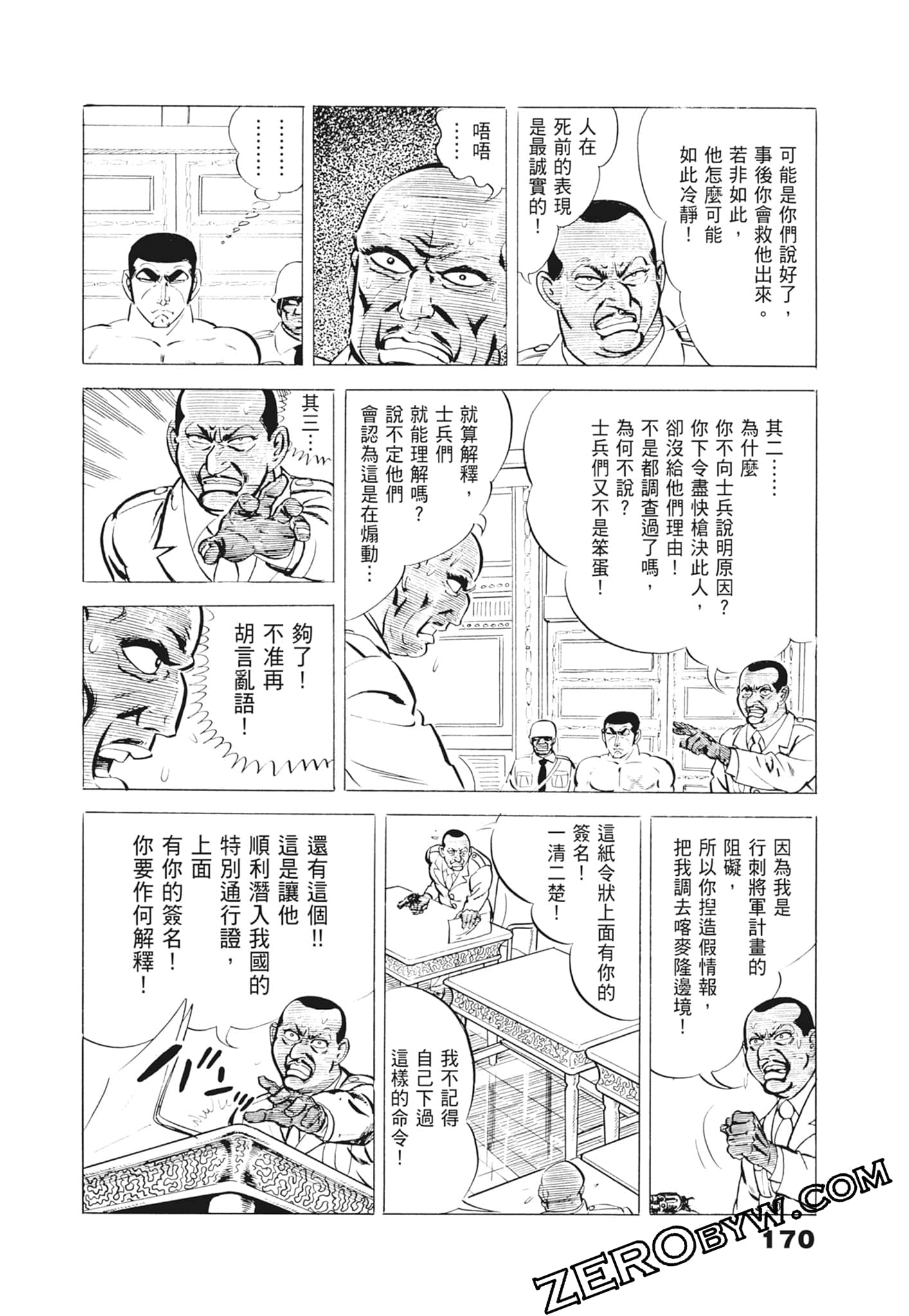 Page 174